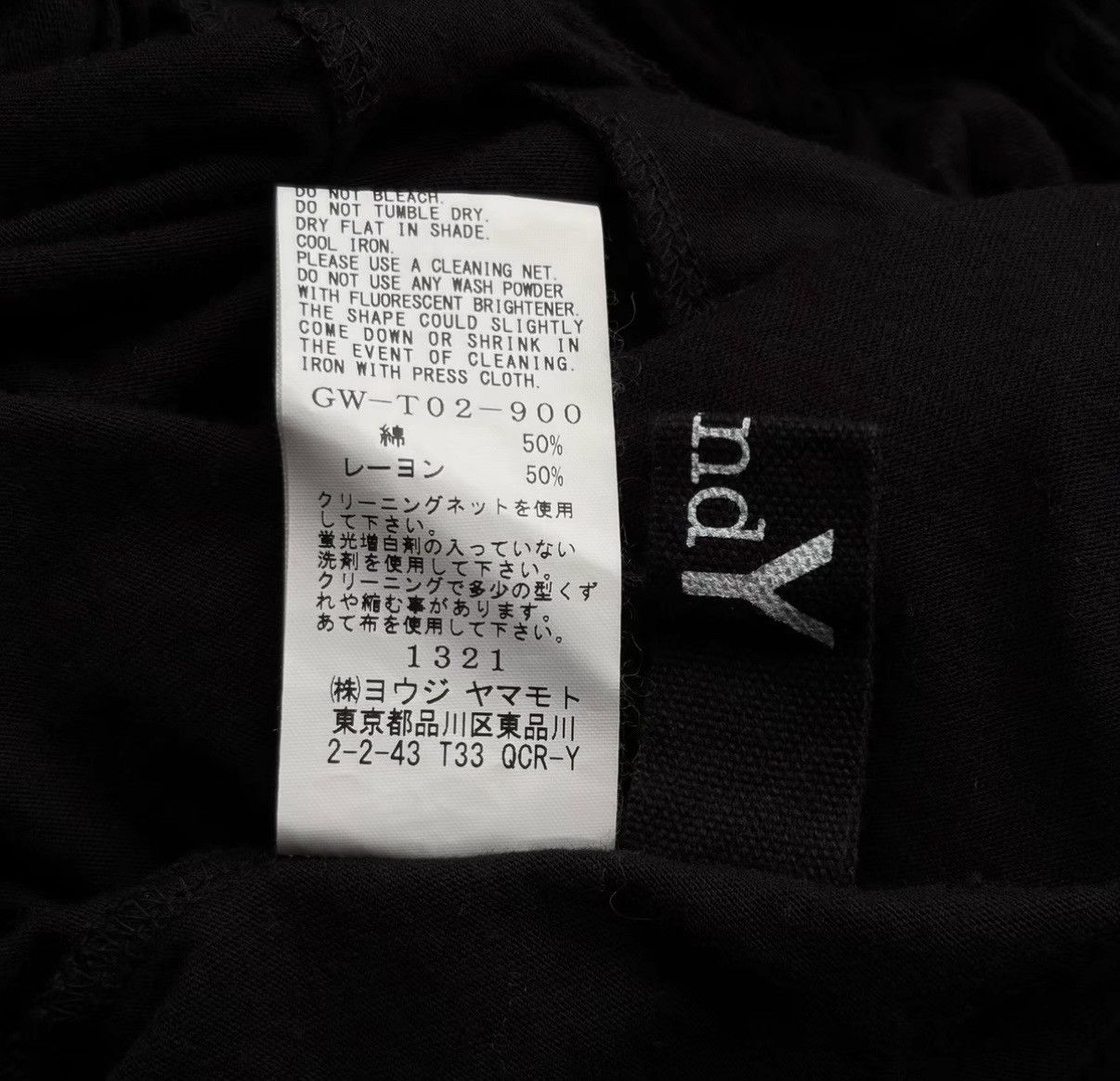 Yohji Yamamoto Yohji Yamamoto 18SS Asymmetric Knot Knit Cardigan Size US M / EU 48-50 / 2 - 8 Thumbnail