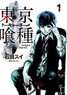 Anime TOKYO GHOUL JAPANESE DARK FANTASY MANGA ANIME CARTOON TSHIRT Size US L / EU 52-54 / 3 - 2 Thumbnail