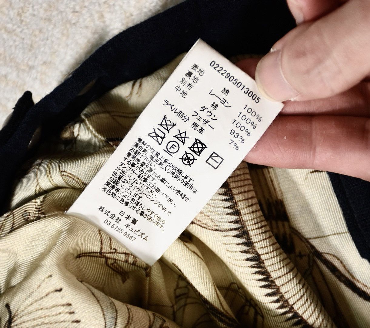 Visvim Visvim 22aw ICT 101xx Down Jkt Kofu，size 3 Size US L / EU 52-54 / 3 - 11 Thumbnail