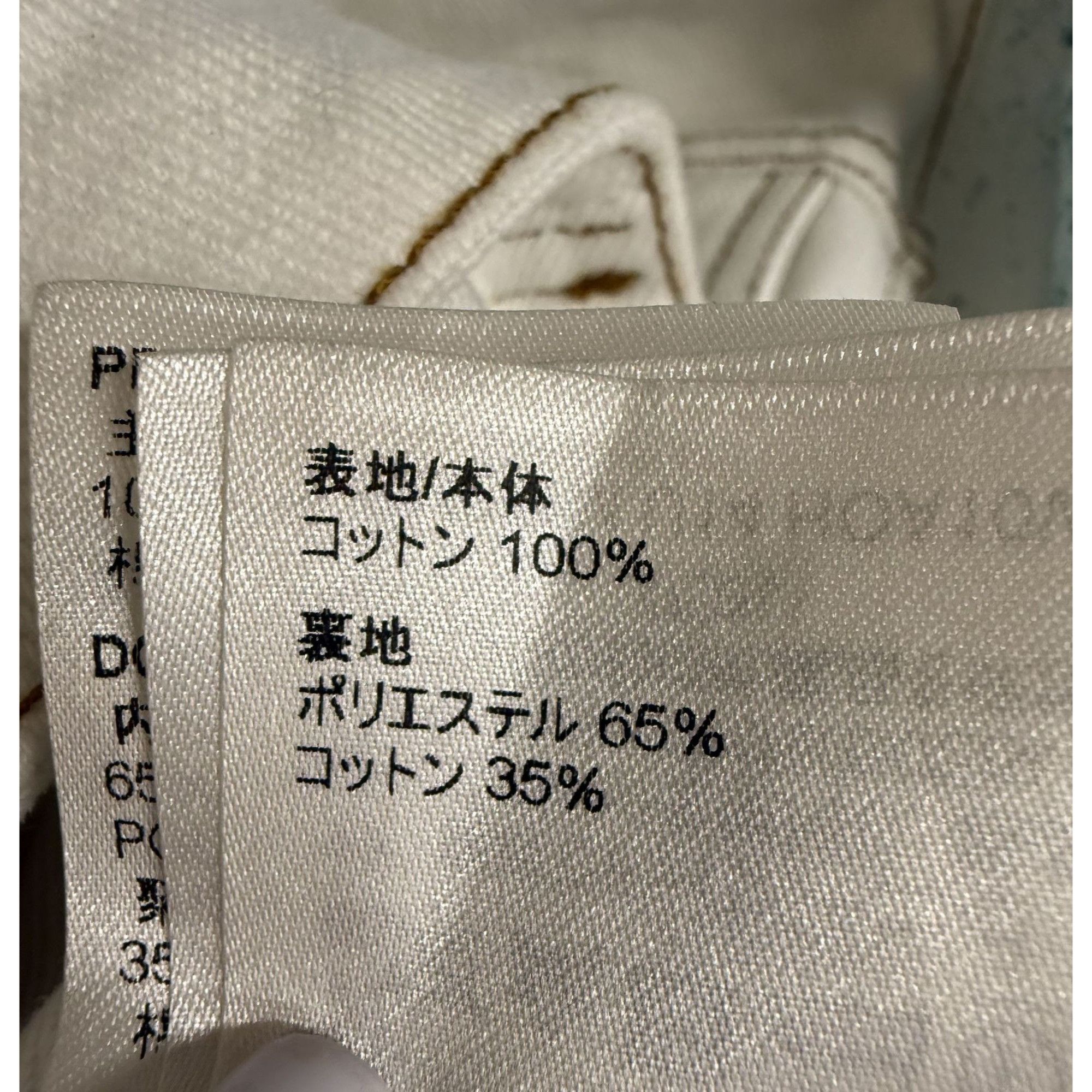 Louis Vuitton Louis Vuitton Mens Gradient Denim Jacket - Size 56 - Made In Size US XL / EU 56 / 4 - 9 Thumbnail