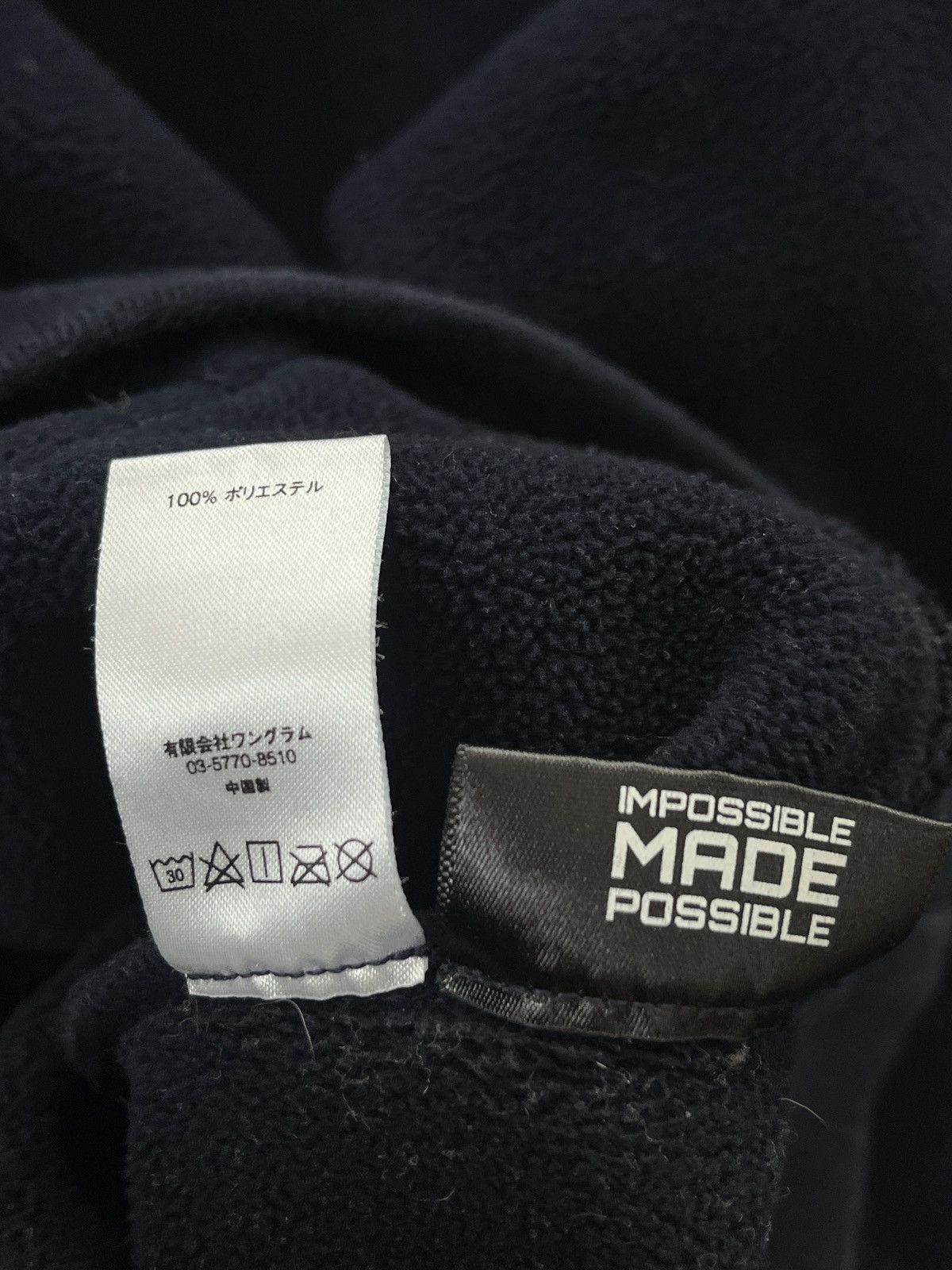 Supreme Supreme Polartec Small Box Logo Hooded Sweatshirt M Navy Size US M / EU 48-50 / 2 - 7 Thumbnail