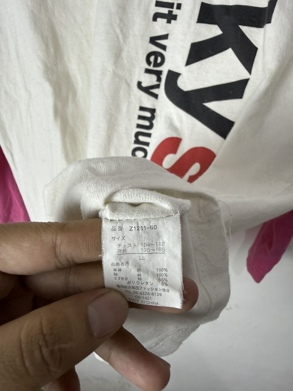 Japanese Brand Freesual Zeky Japanese Style Poem Longsleeve Size US L / EU 52-54 / 3 - 8 Thumbnail