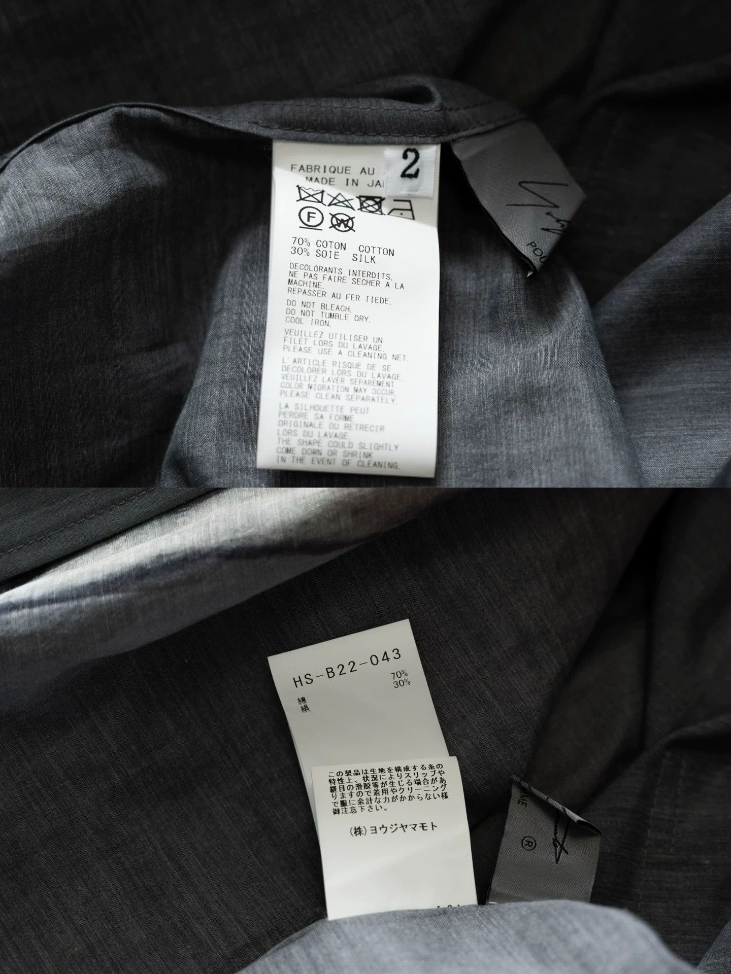 Yohji Yamamoto Yohji Yamamoto 24SS in Stockings Printed Shirt Size US M / EU 48-50 / 2 - 8 Thumbnail