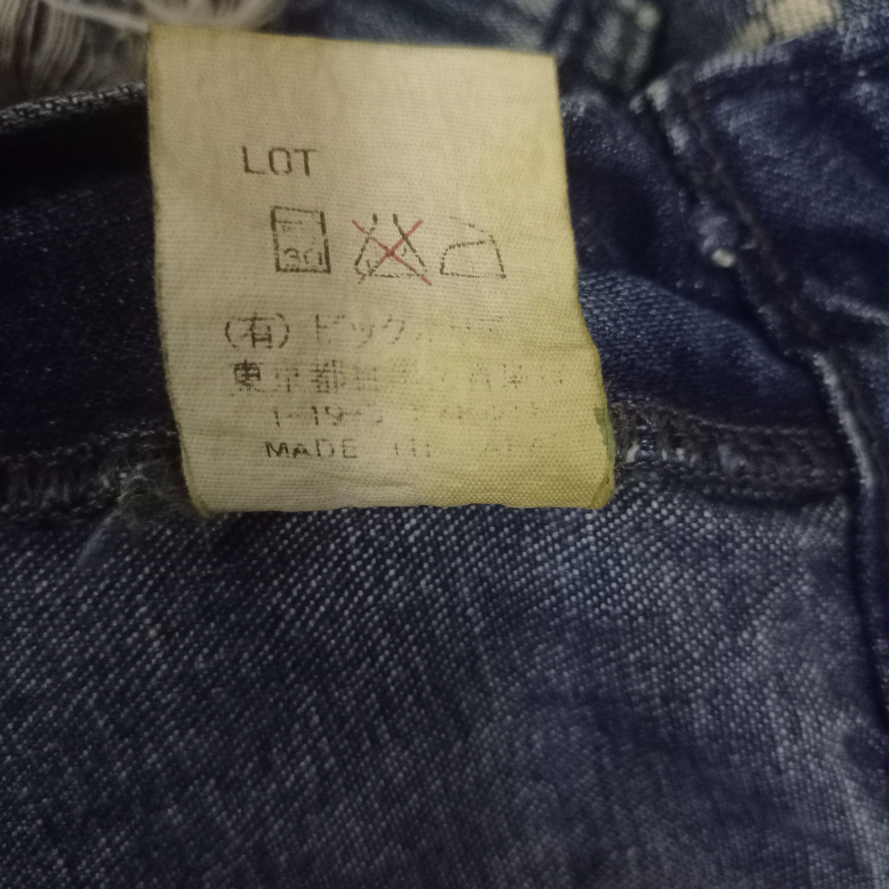 Japanese Brand Vintage Japanese Brand Distressed Loose Denim Bush Pants Size US 30 / EU 46 - 9 Thumbnail