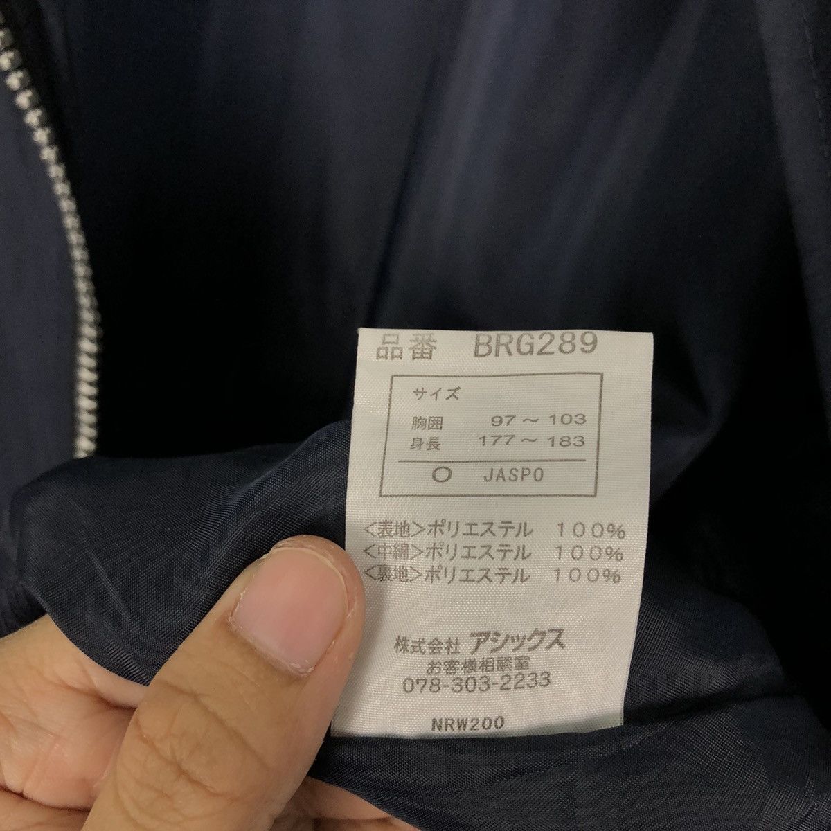 Japanese Brand VINTAGE BOMBER JACKET BASEBALL TEAM KATAHAMA BIG LOGO Size US M / EU 48-50 / 2 - 14 Thumbnail