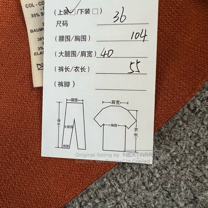 Hermes Hermes Pocket Short Sleeve Knit Top Size XS / US 0-2 / IT 36-38 - 7 Thumbnail