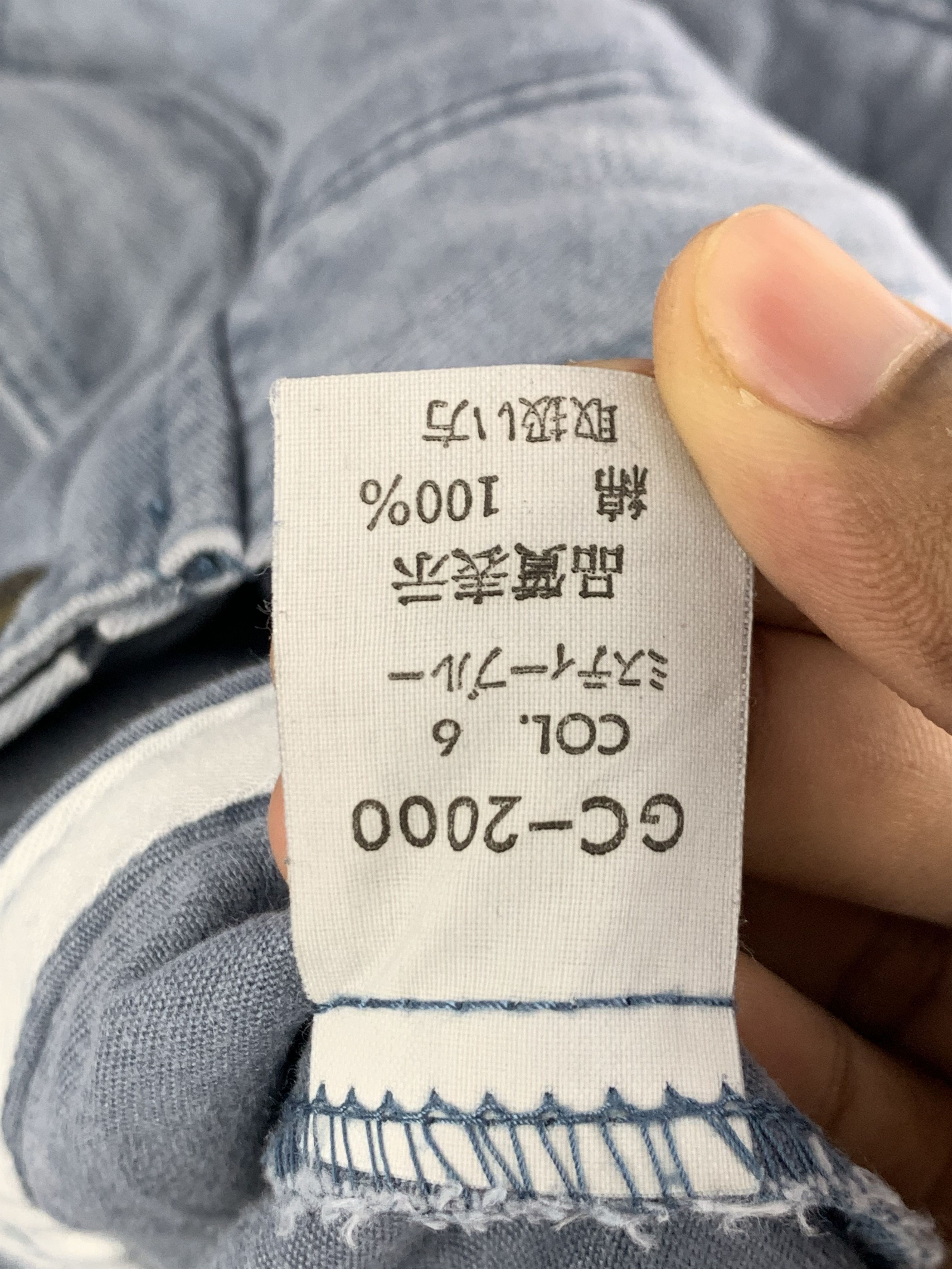 Japanese Brand Vintage Japanese Brand Worker Denim Jacket J1607 Size US M / EU 48-50 / 2 - 12 Thumbnail