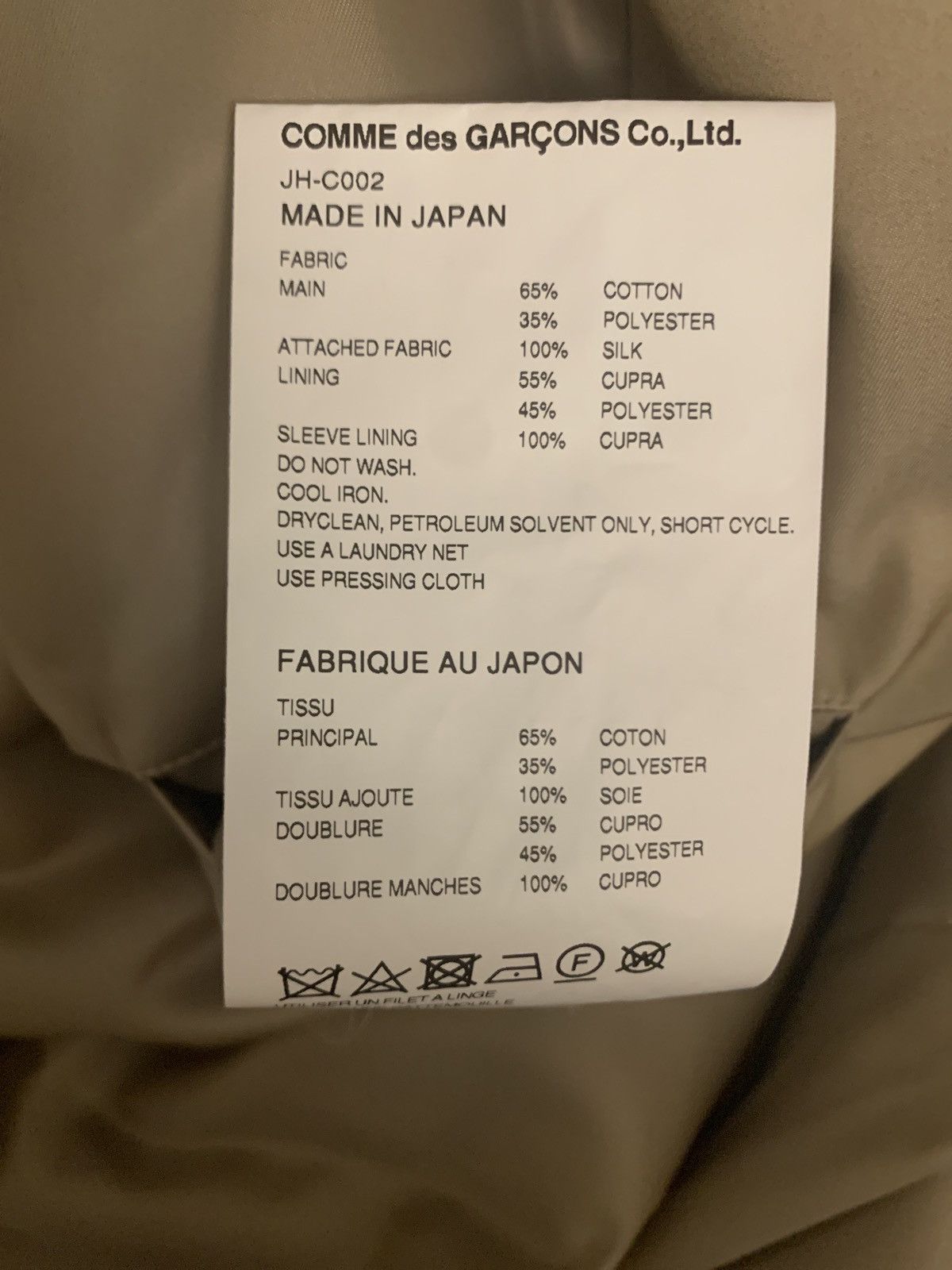 Junya Watanabe Versace collab trench Size US L / EU 52-54 / 3 - 13 Thumbnail