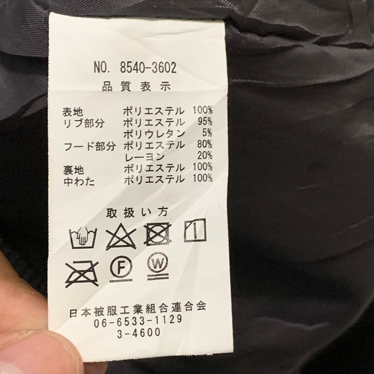 Japanese Brand Usaf Us Marine Corps Jacket With Hoodie Size US L / EU 52-54 / 3 - 13 Thumbnail