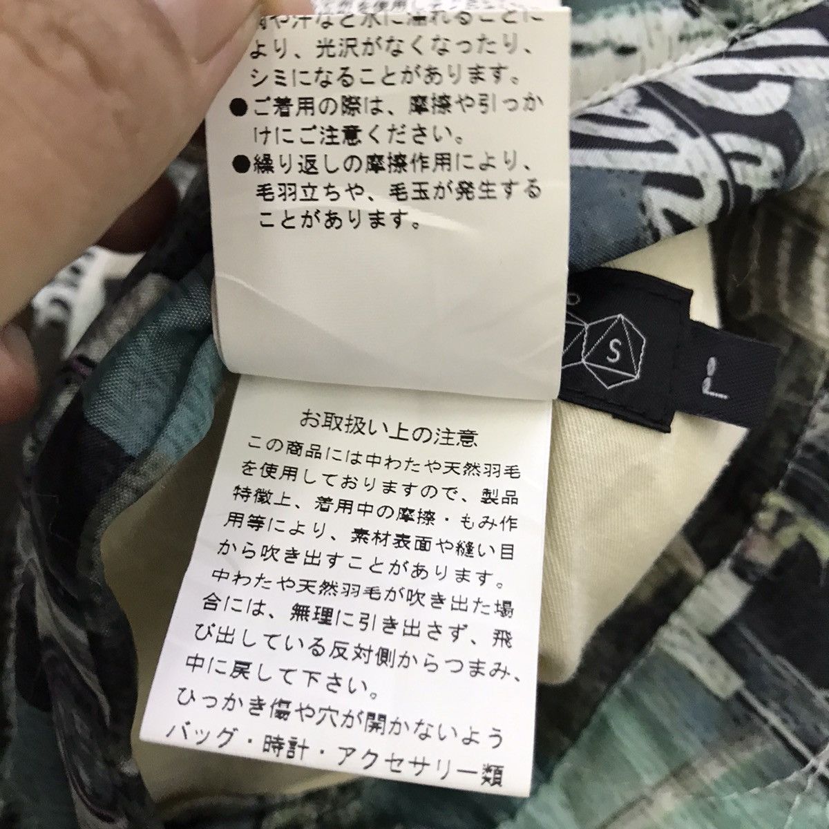 Japanese Brand Rosebud Couples Reversible Bomber Jacket (brokenzip) Size US M / EU 48-50 / 2 - 11 Thumbnail