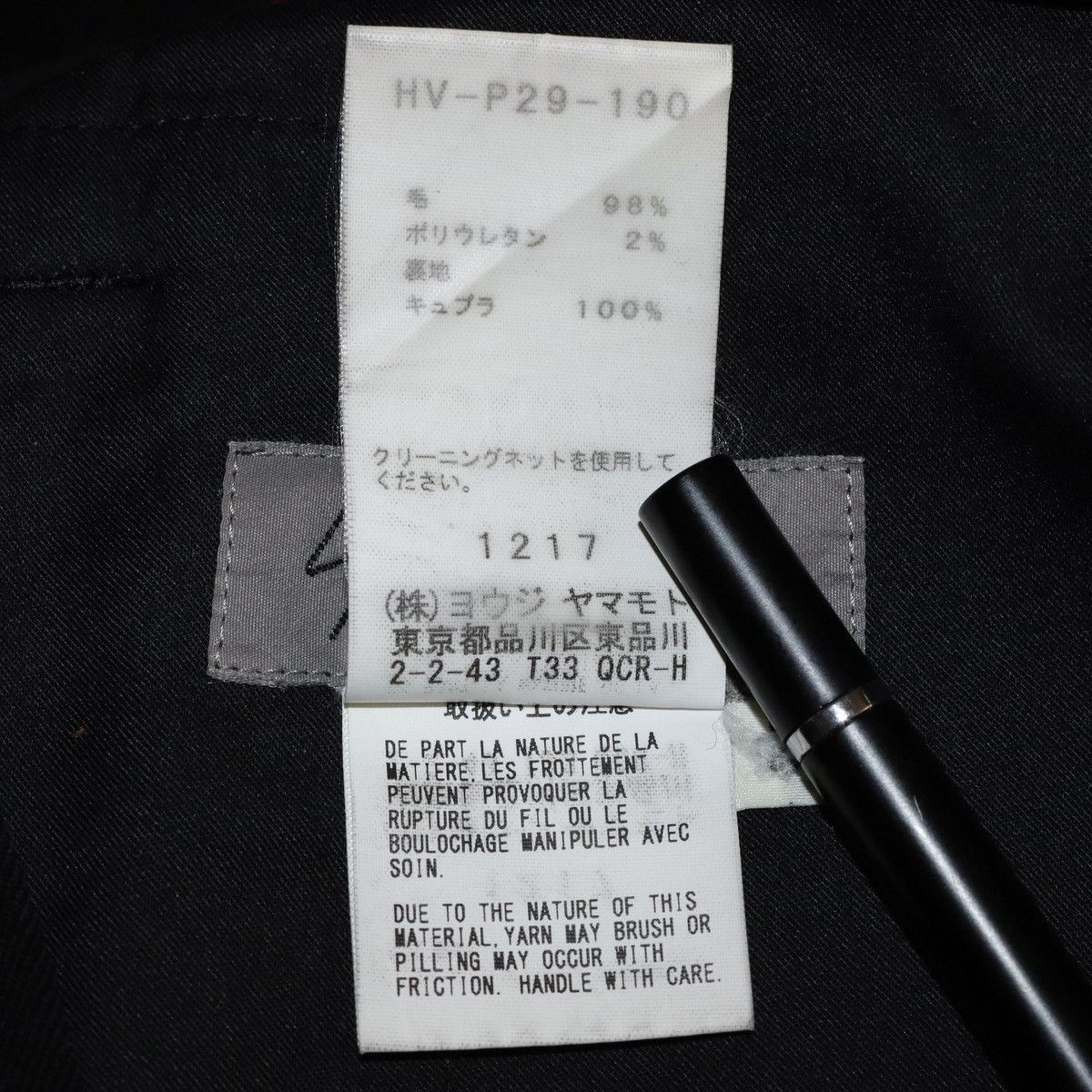 Yohji Yamamoto Yohji Yamamoto Pour Homme AW18 Runway Gabardine Wool Pants Size US 33 - 9 Thumbnail