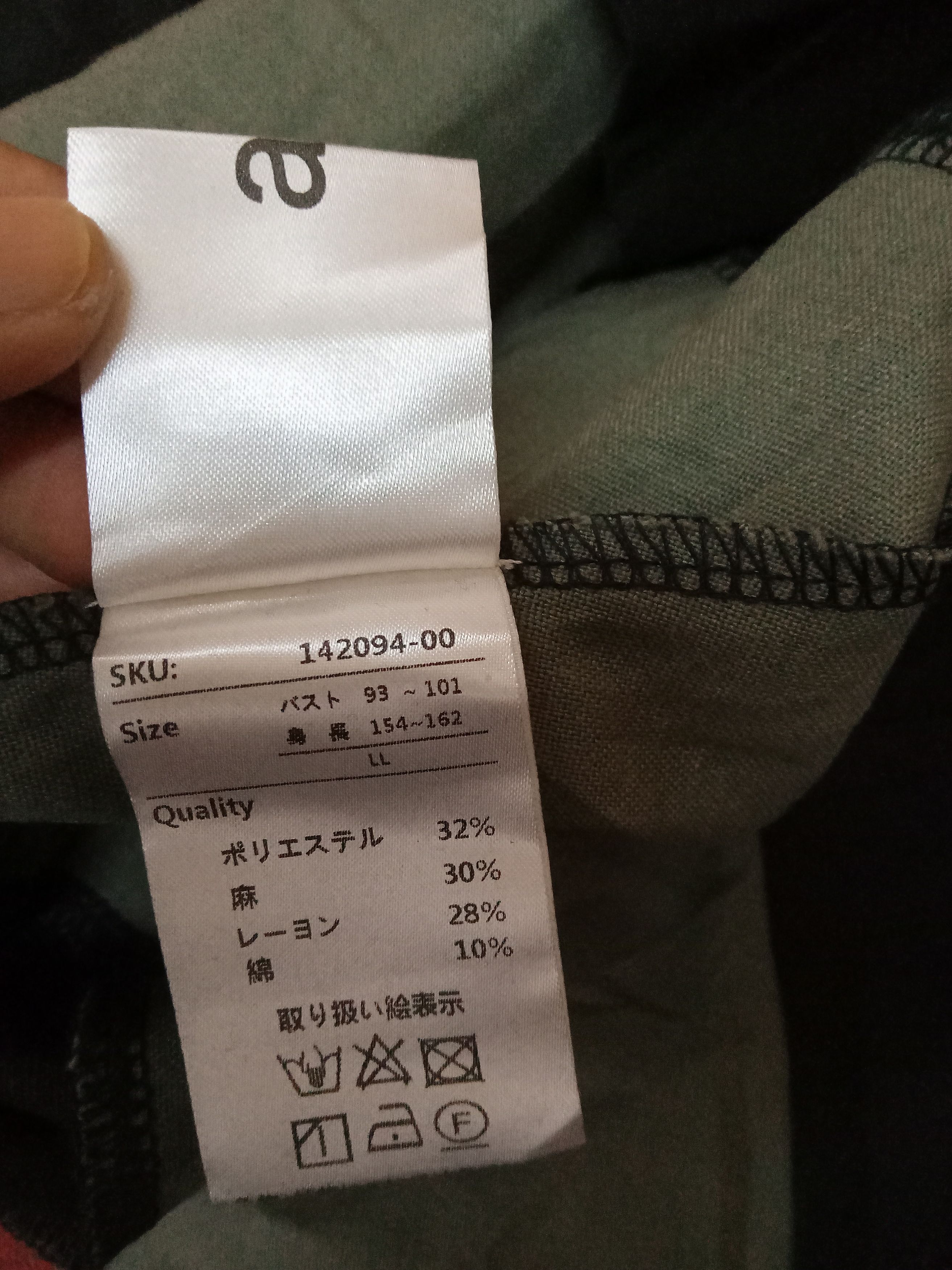 Other Arbre Midi Shirt Size L / US 10 / IT 46 - 8 Thumbnail