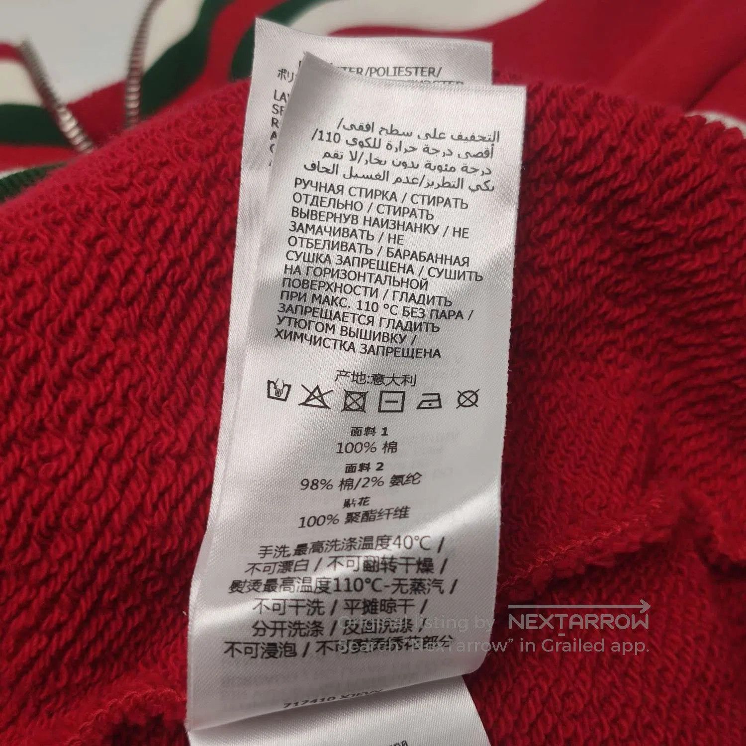 Gucci Gucci Red Colorblock Stripe Logo Hooded Sweatshirt S. Size S / US 4 / IT 40 - 8 Thumbnail
