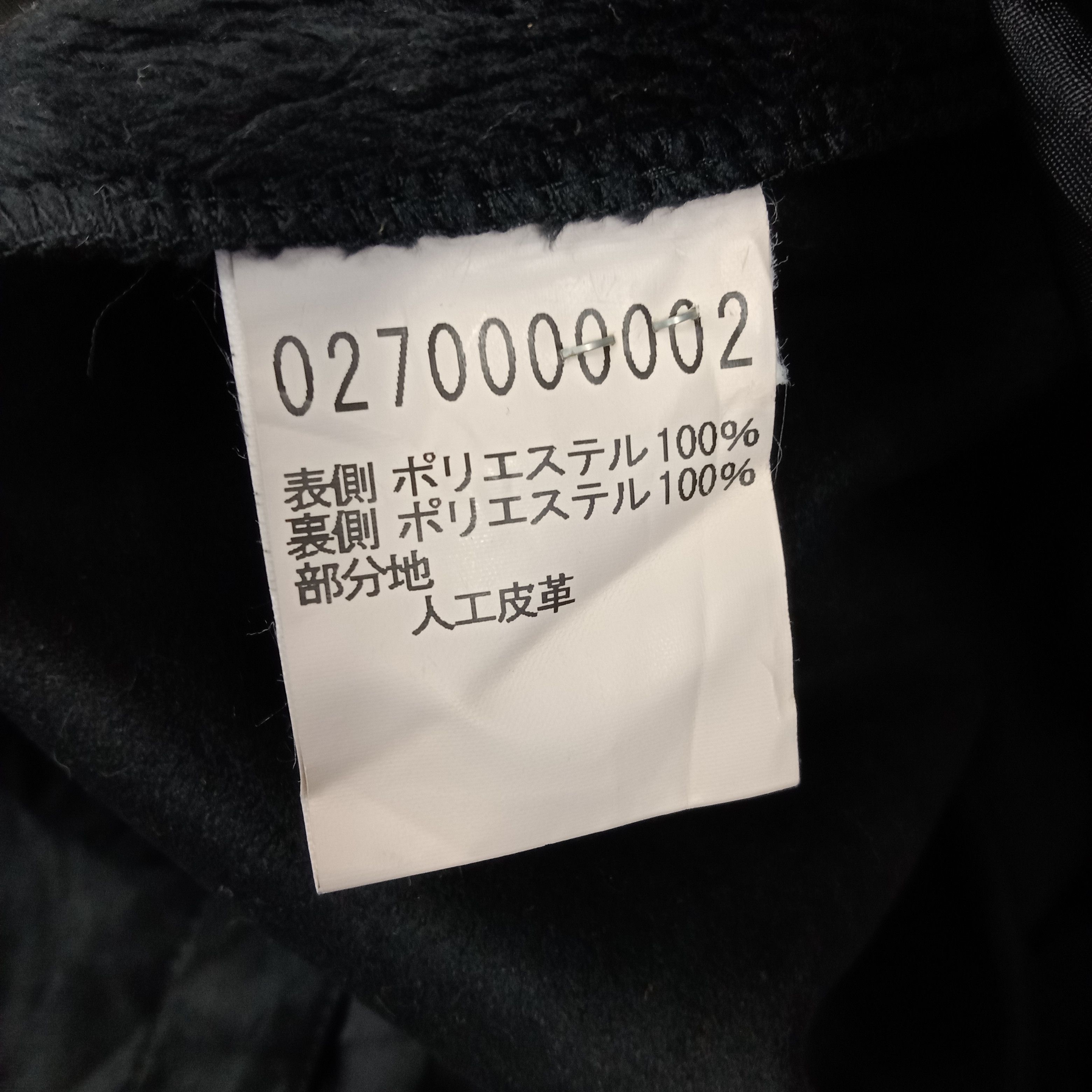 5351 POUR LES HOMMES × If Six Was Nine × Vintage Vintage 5351 Pour Les Hommes Japanese Punk Style Jacket Size US M / EU 48-50 / 2 - 10 Thumbnail