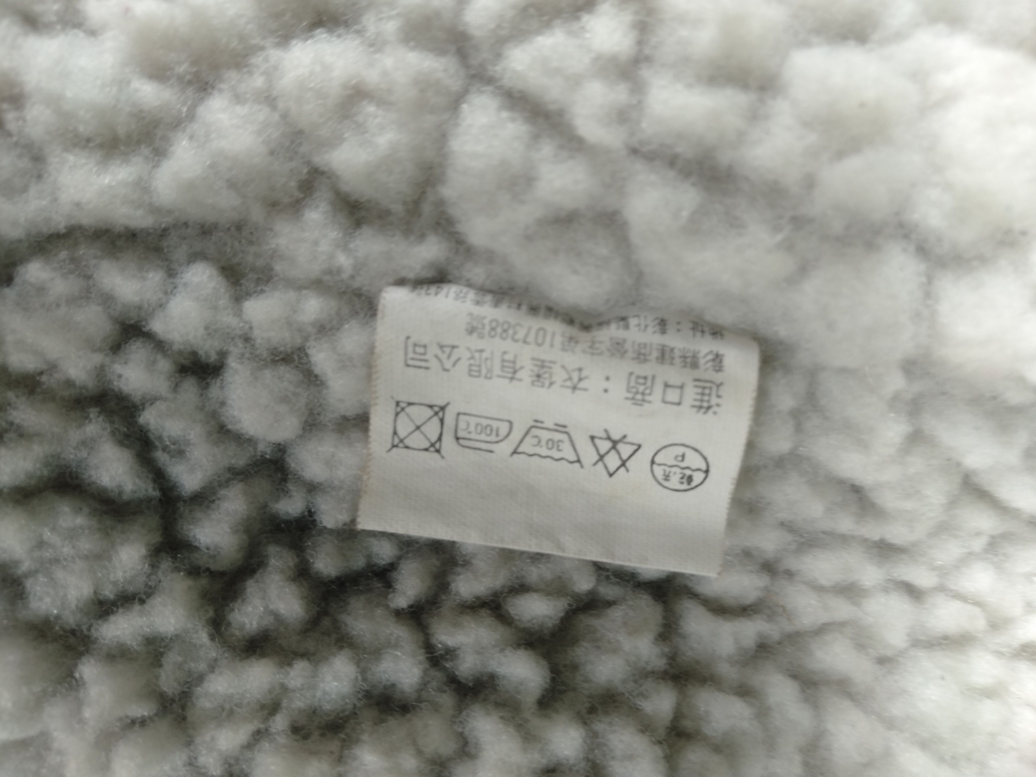If Six Was Nine × Japanese Brand × Vintage Garmen City Fur Vest Size US M / EU 48-50 / 2 - 15 Thumbnail