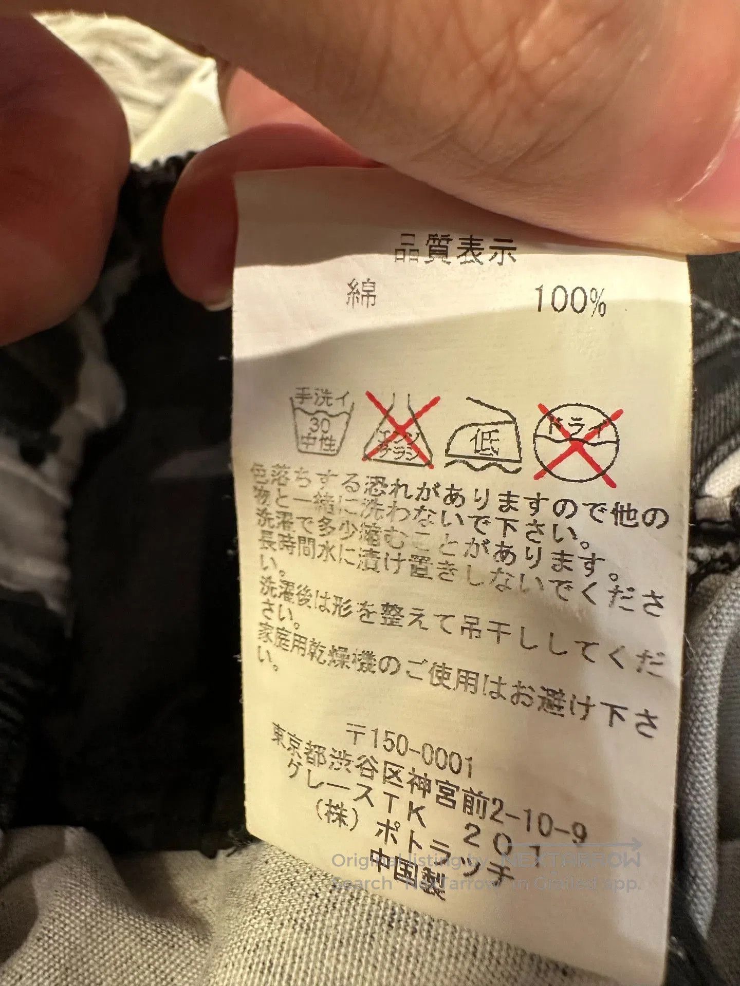 Cav Empt C.E/CAVEMPT Gesture Print Shorts. Size US 30 / EU 46 - 5 Thumbnail