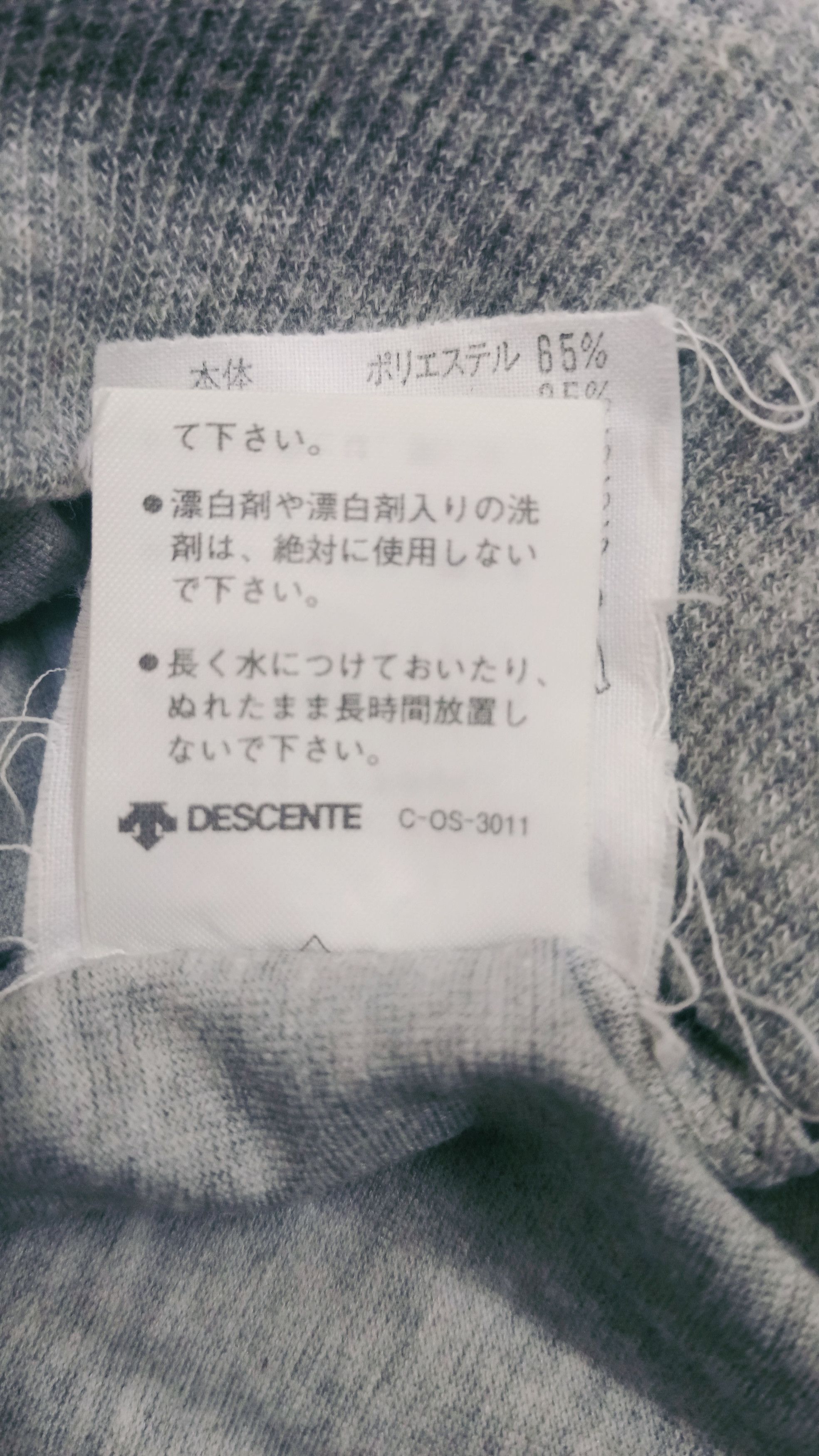 Adidas × Vintage Vintage Adidas x Descente Light Sweatshirt Size US M / EU 48-50 / 2 - 7 Thumbnail