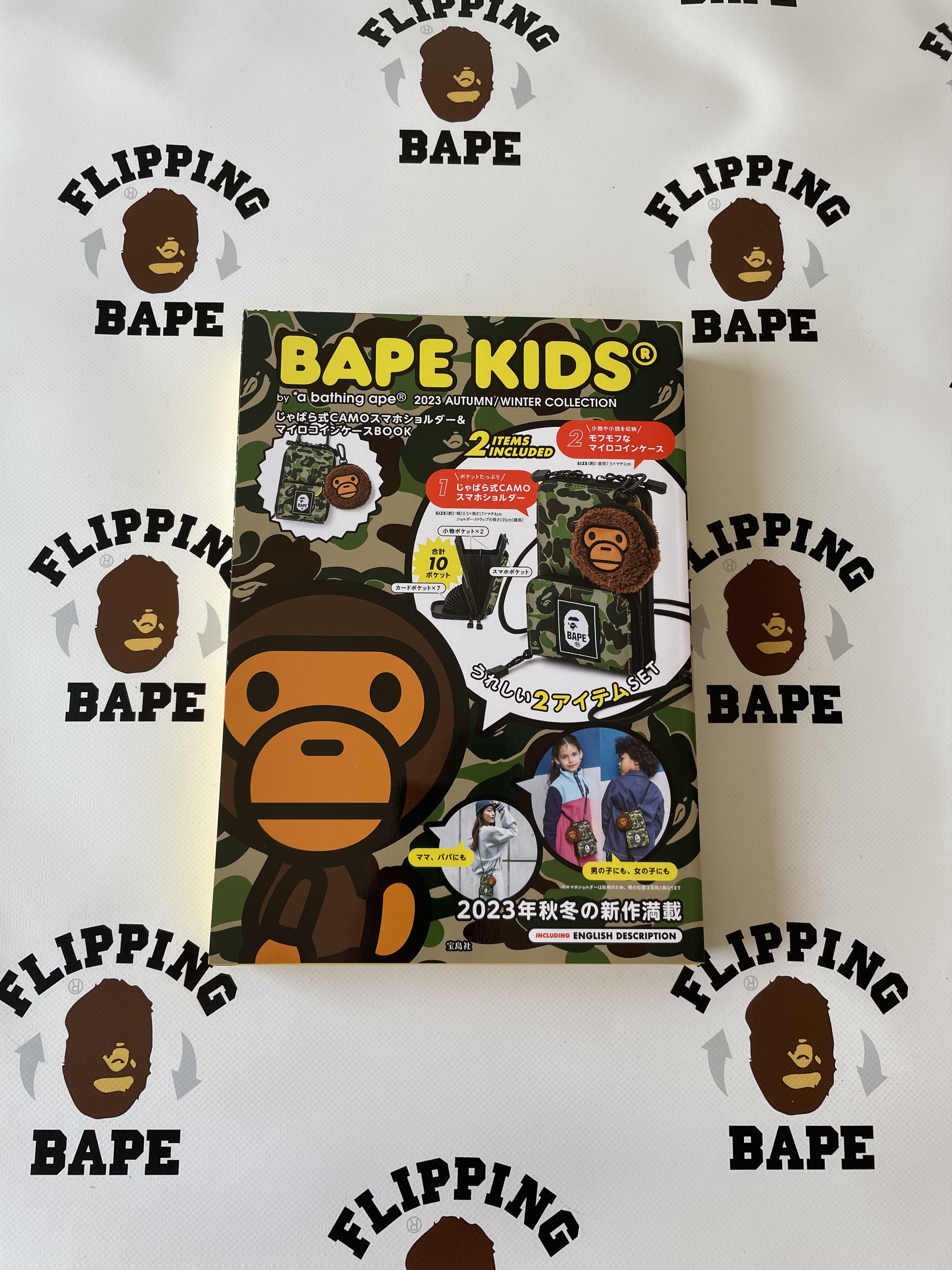 Bape E-MOOK BAPE KIDS 2023 A/W COLLECTION - GREEN Size ONE SIZE - 7 Thumbnail