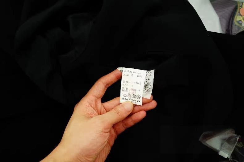 Comme des Garcons comme des garcons silhouette suit-2505 Size US S / EU 44-46 / 1 - 8 Thumbnail