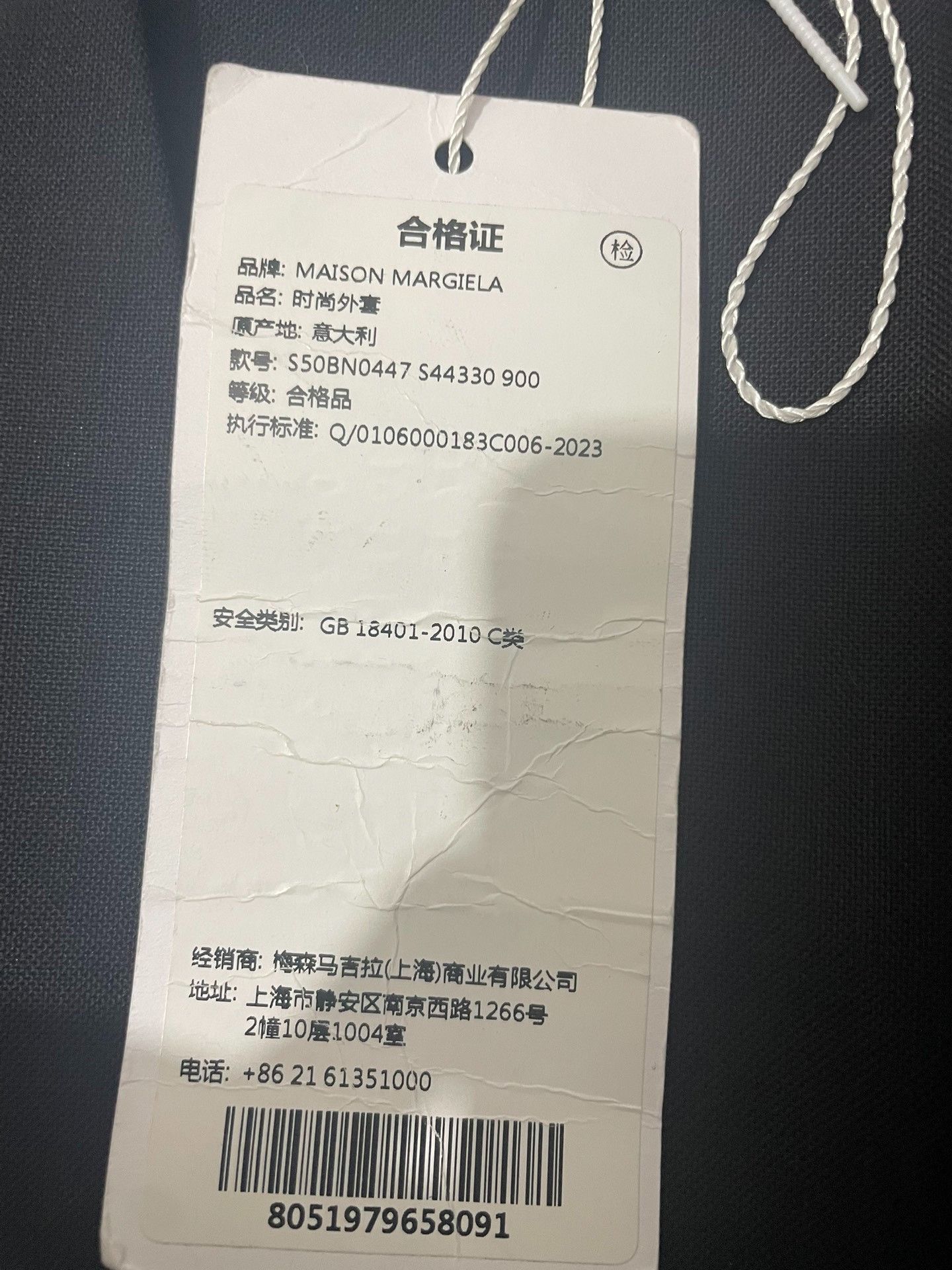 Maison Margiela Maison Margiela Collarless suit jacket 2501-Nextarrow Size US M / EU 48-50 / 2 - 4 Thumbnail