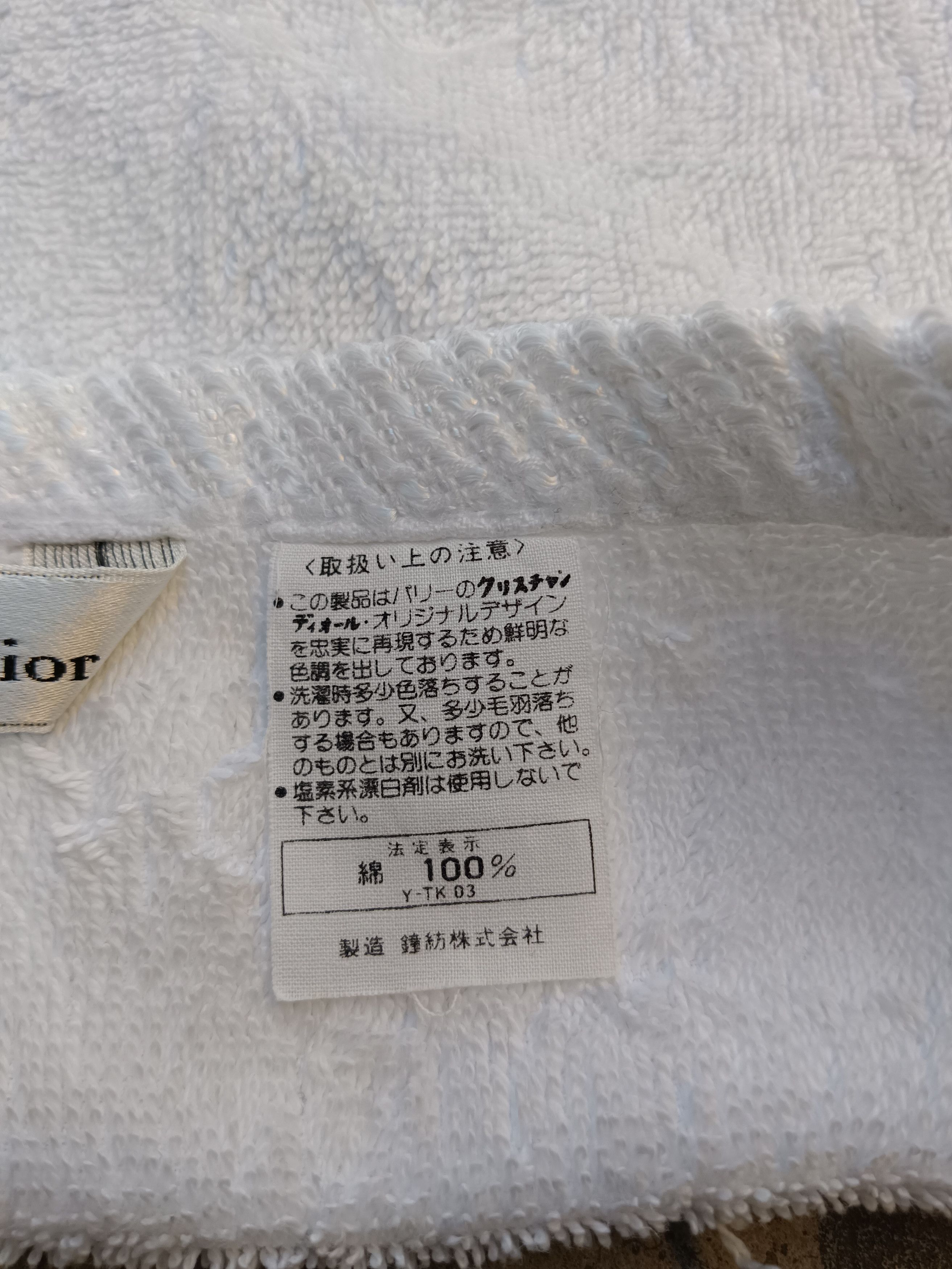 Christian Dior Monsieur × Designer 🔥 Christian Dior 🔥very rare Size ONE SIZE - 6 Thumbnail