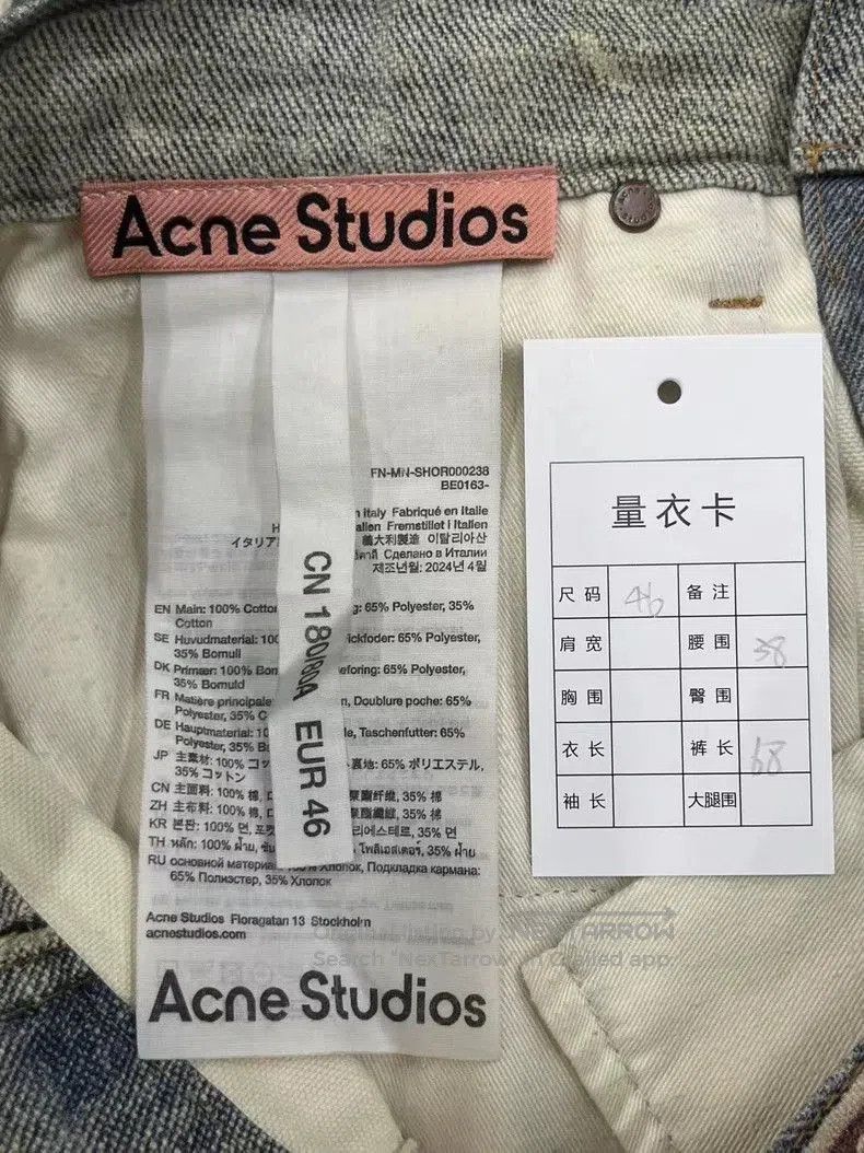 Acne Studios Acne Studios 3D Print Denim Shorts. Size US 32 / EU 48 - 4 Thumbnail
