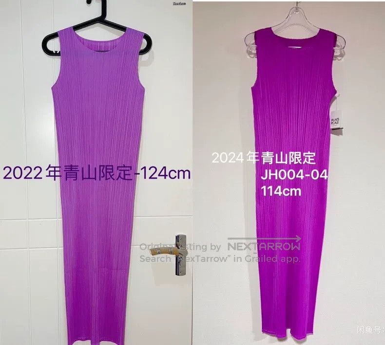Issey Miyake Issey Miyake Tank Maxi Dress Size M / US 6-8 / IT 42-44 - 1 Thumbnail