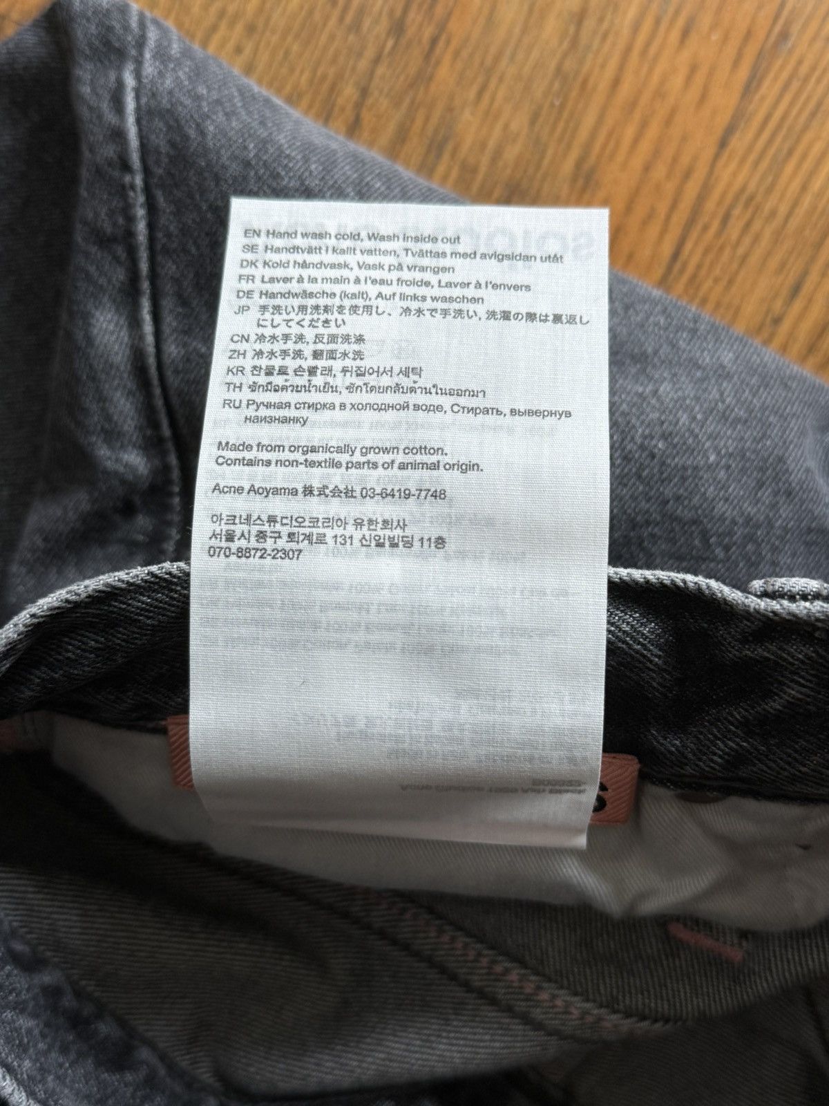 Acne Studios NWT - 1989M Ash Black Size US 29 - 7 Thumbnail
