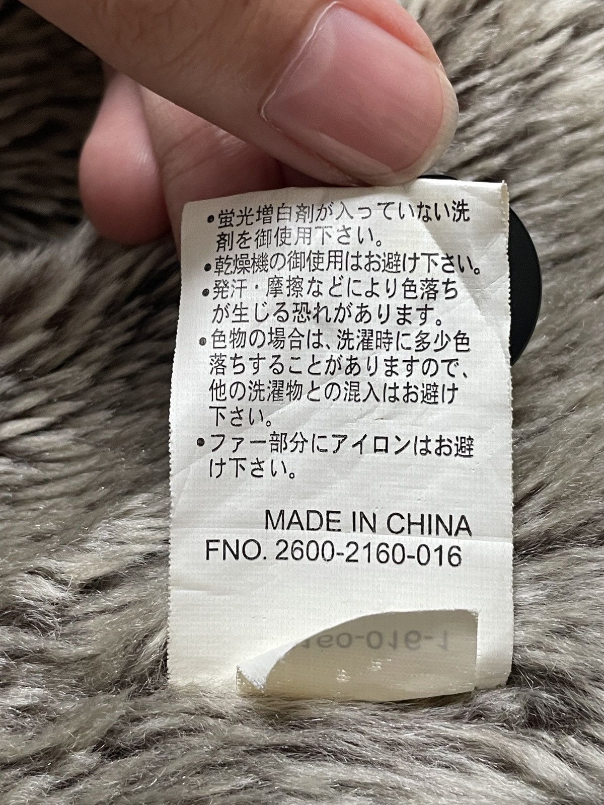 Japanese Brand Vintage Japanese Brand Louis Chavlon Fur Jacket 1990s Size US XL / EU 56 / 4 - 12 Thumbnail