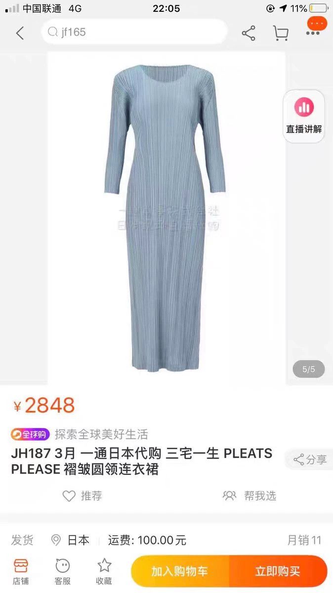 Issey Miyake Issey Miyake size:3 Haze blue pleated dress Size L / US 10 / IT 46 - 9 Thumbnail