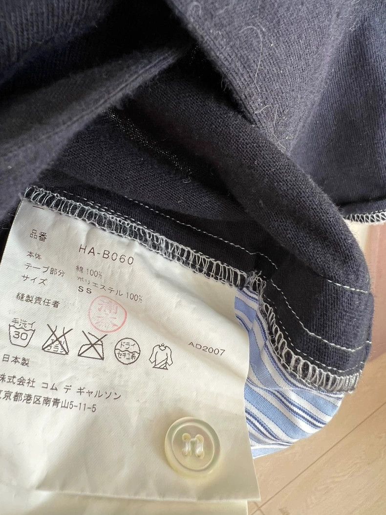 Comme des Garcons Comme des Garcons shirt Size US XS / EU 42 / 0 - 7 Thumbnail