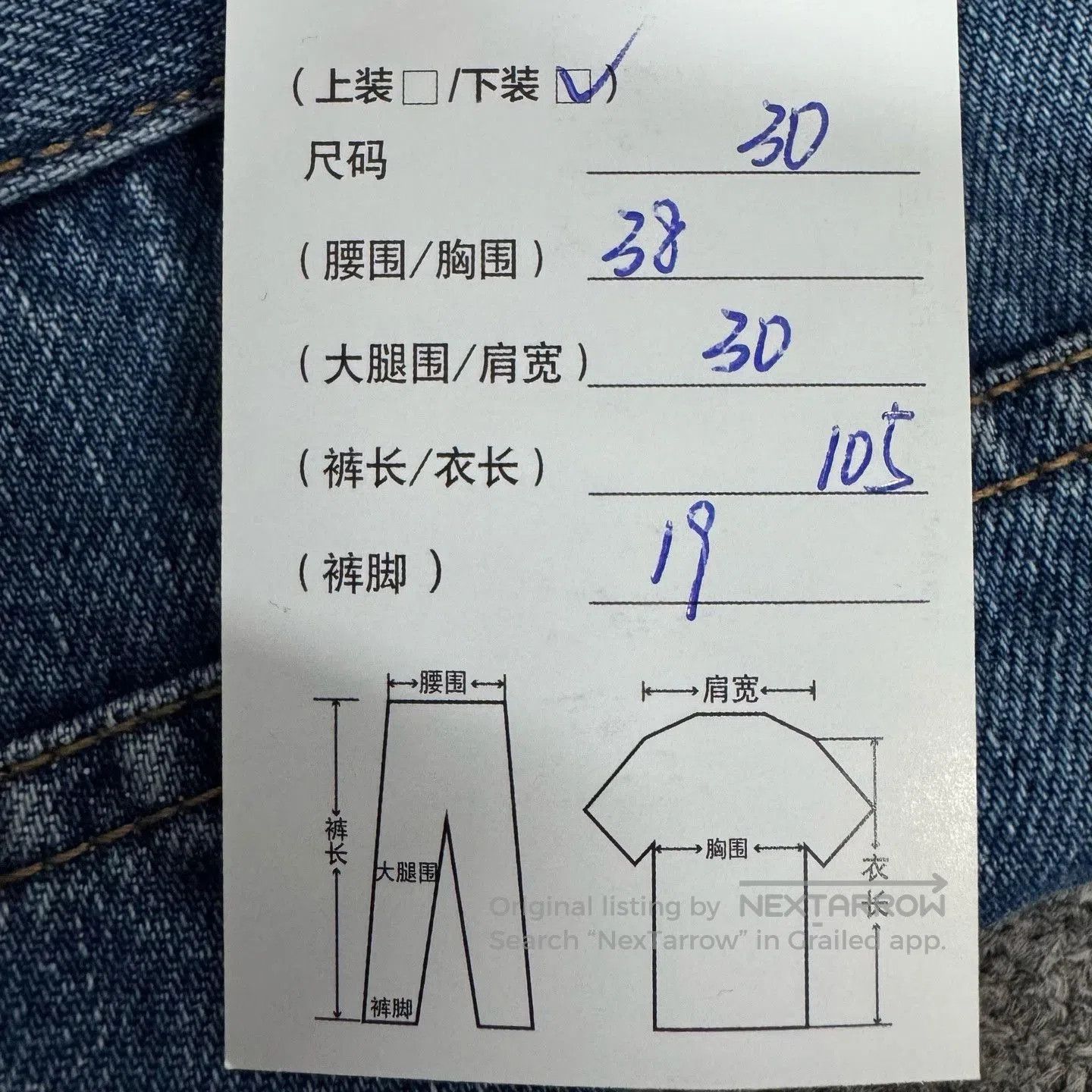 Prada Prada Triangle Logo Straight Jeans. Size US 30 / EU 46 - 8 Thumbnail