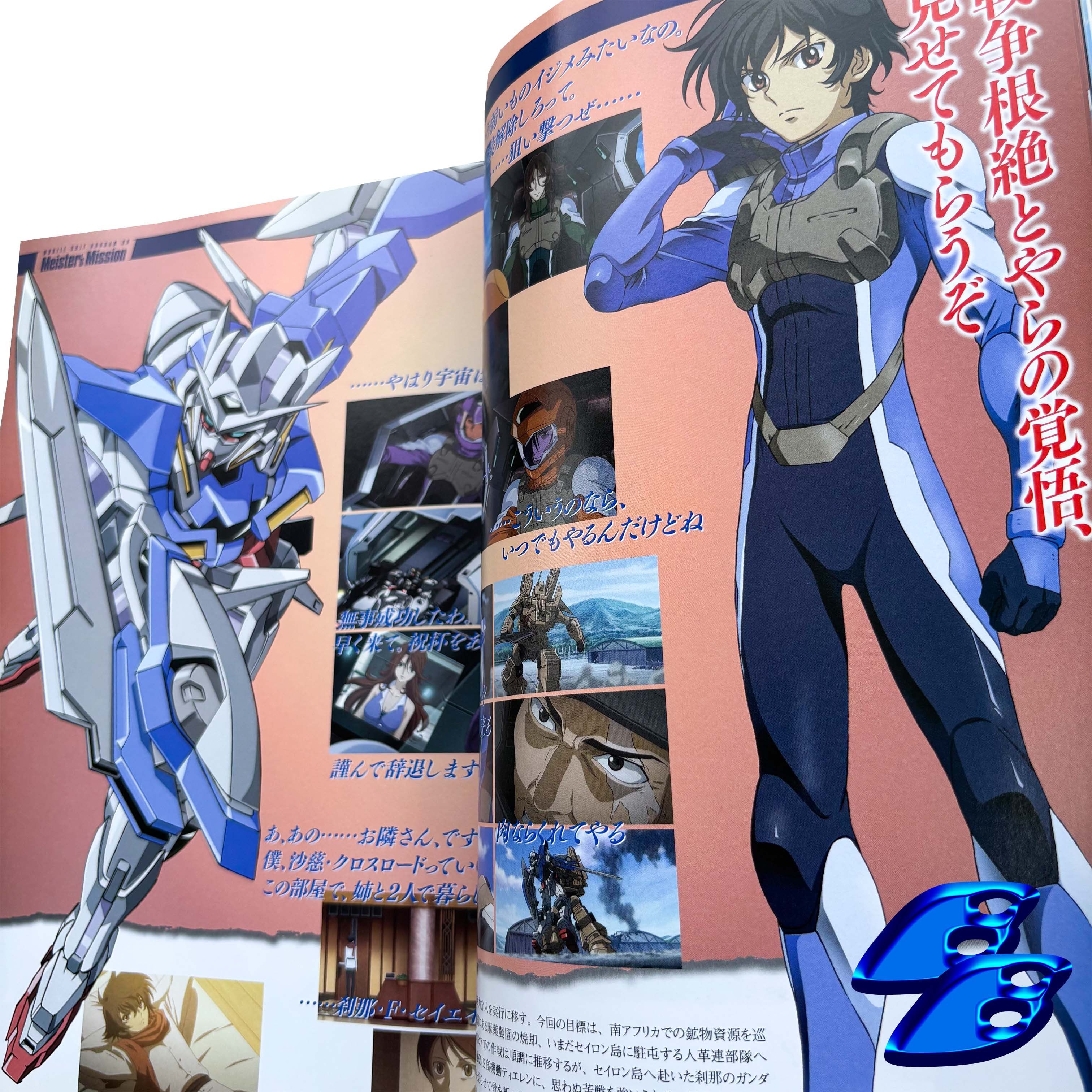 Anime × Japanese Brand GUNDAM 00 MEISTER'S MISSION ANIME ARTBOOK Size ONE SIZE - 3 Thumbnail