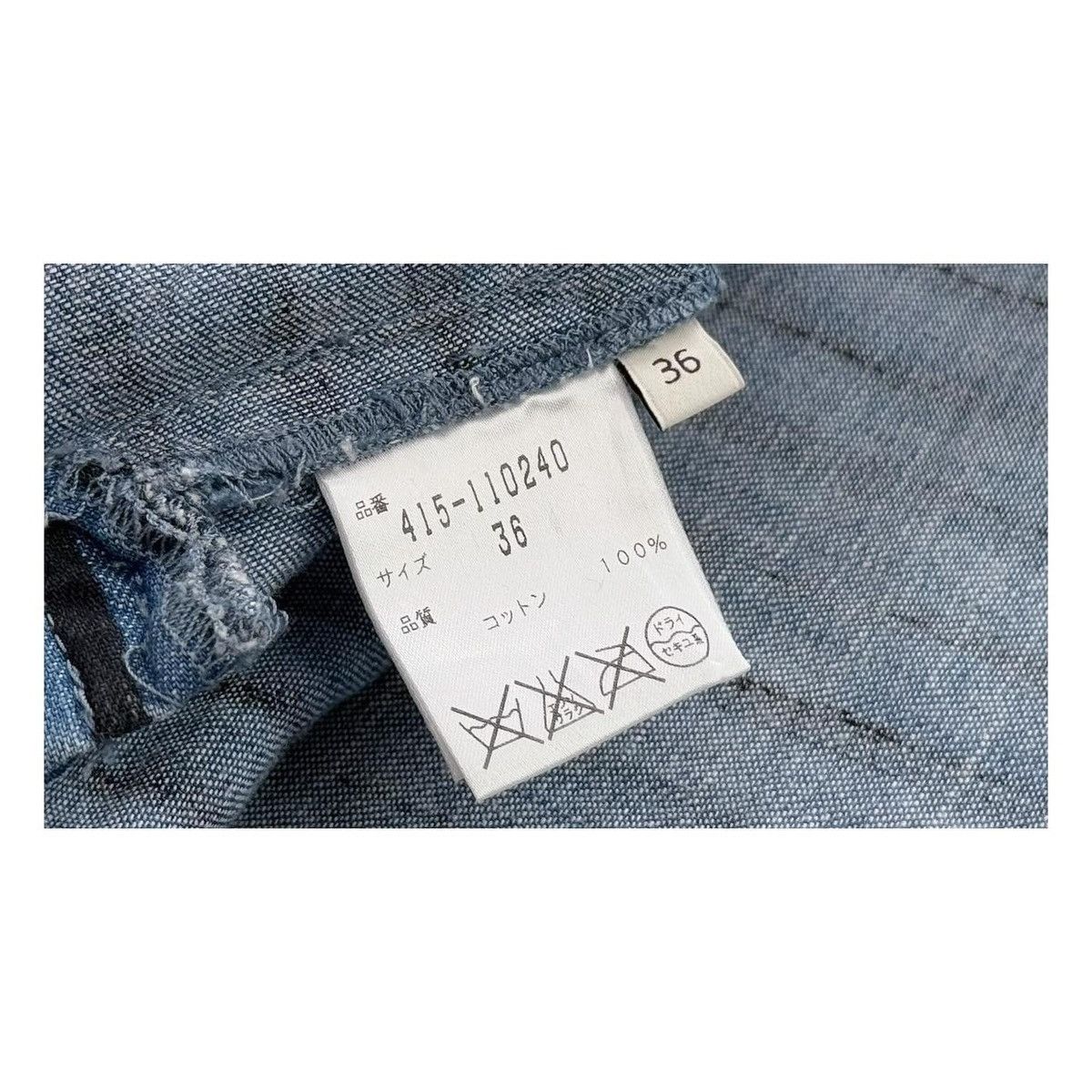 Stella McCartney Stella Mccartney Denim Blouse Size XS / US 0-2 / IT 36-38 - 8 Thumbnail