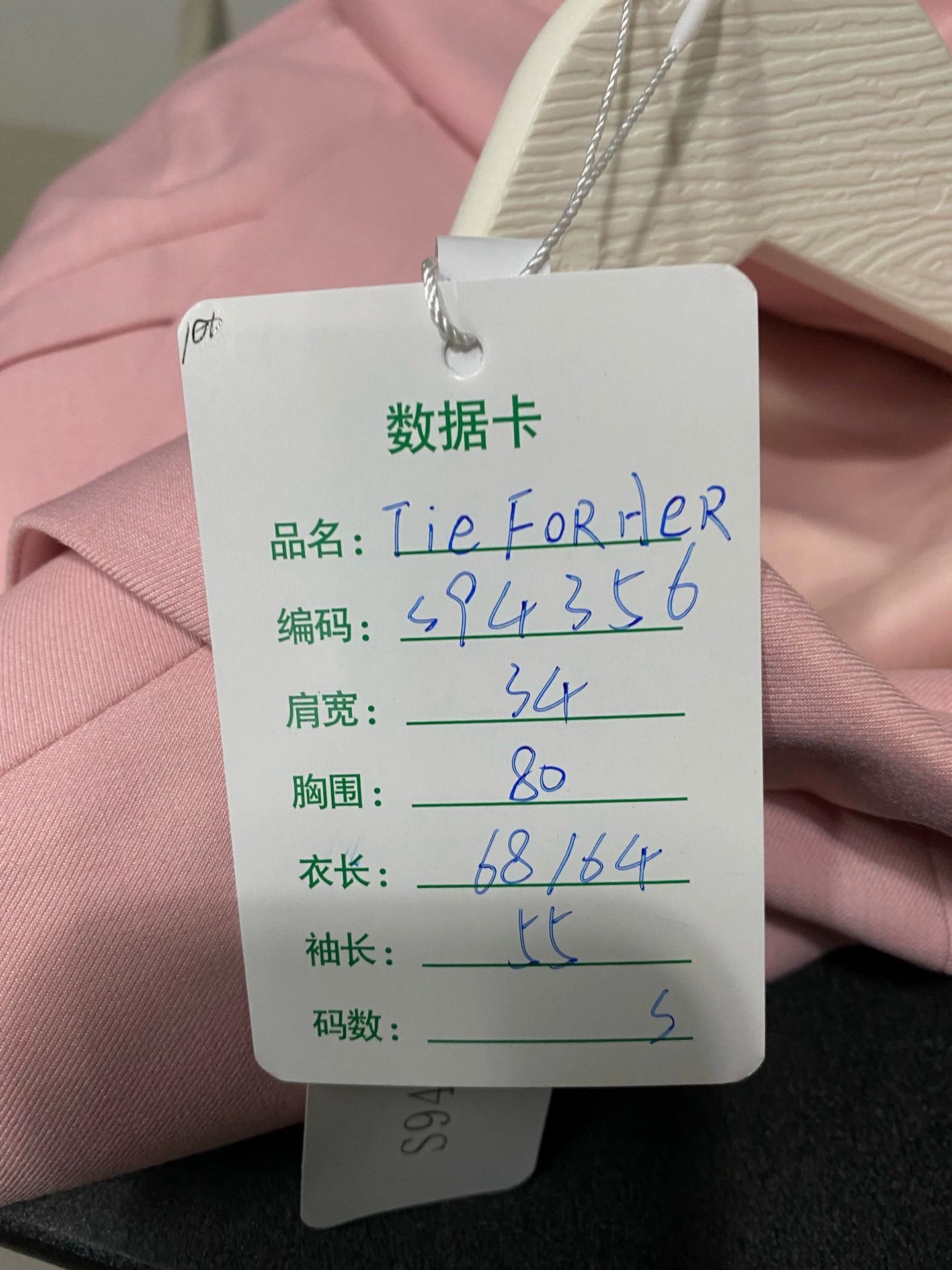Other TieForHer Women's New Suit S Size S / US 4 / IT 40 - 7 Thumbnail