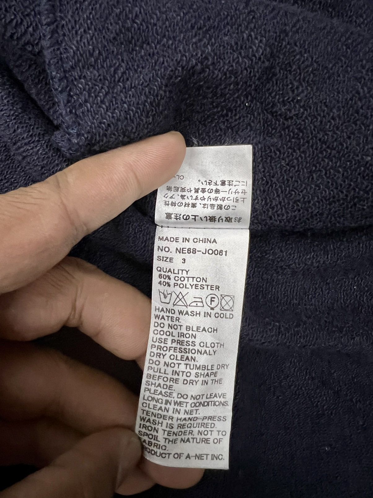 Issey Miyake Ne-Net Issey Miyake Witcher Zip-Up Hoodie Size US L / EU 52-54 / 3 - 9 Thumbnail