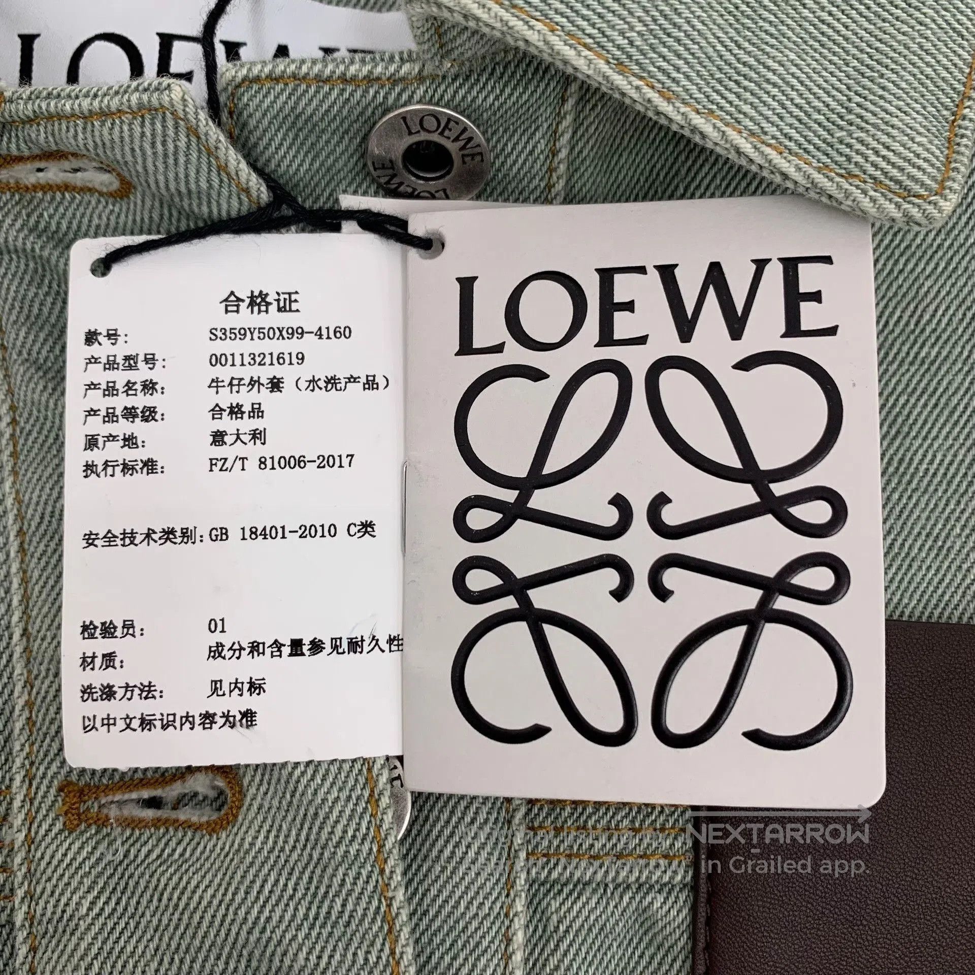 Loewe Loewe Green Vintage Denim Jacket. Size XXS / US 00 / IT 34 - 7 Thumbnail