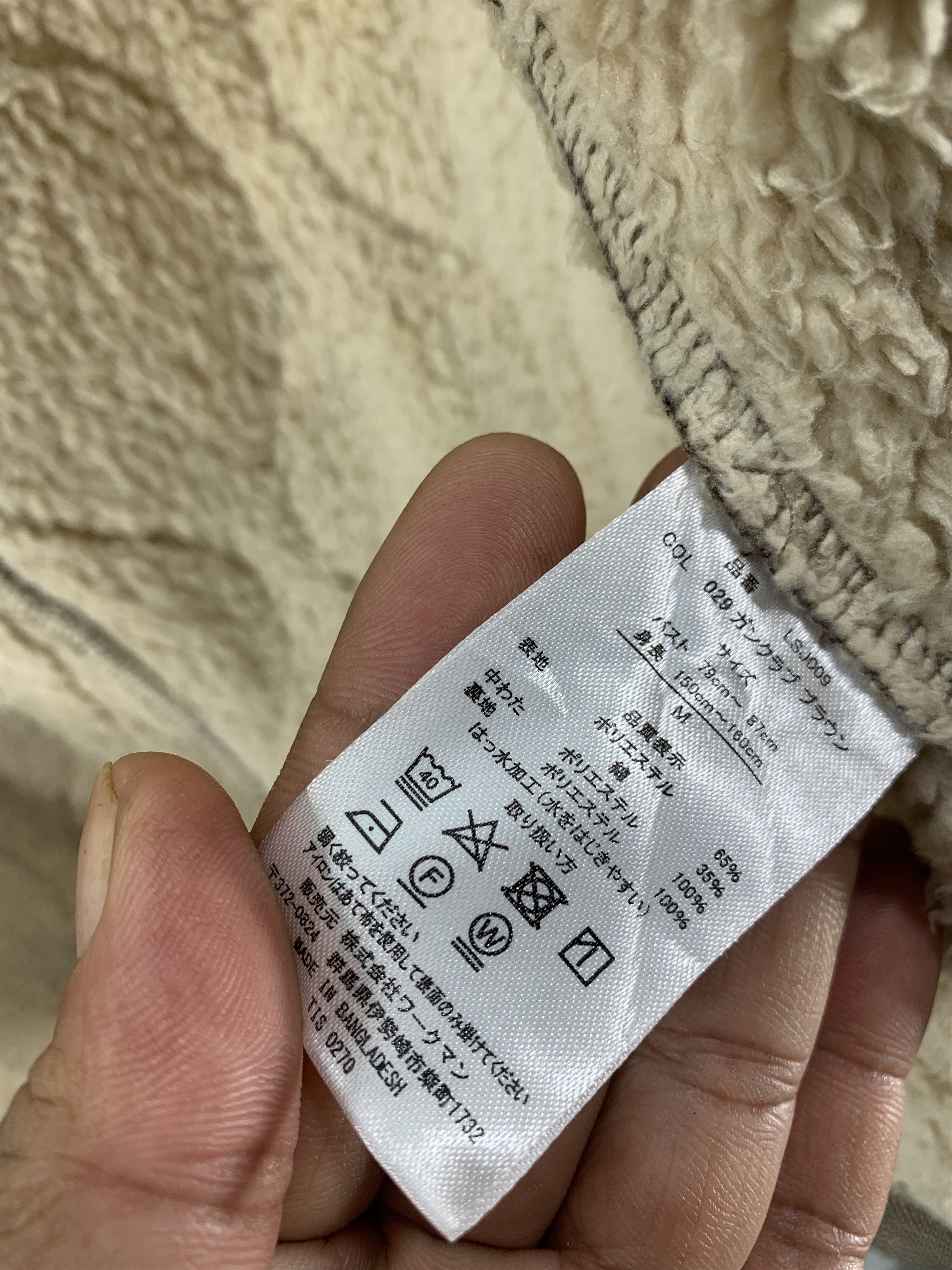 Japanese Brand ⚡️Field Core Lining Fleece Jacket Size US S / EU 44-46 / 1 - 7 Thumbnail