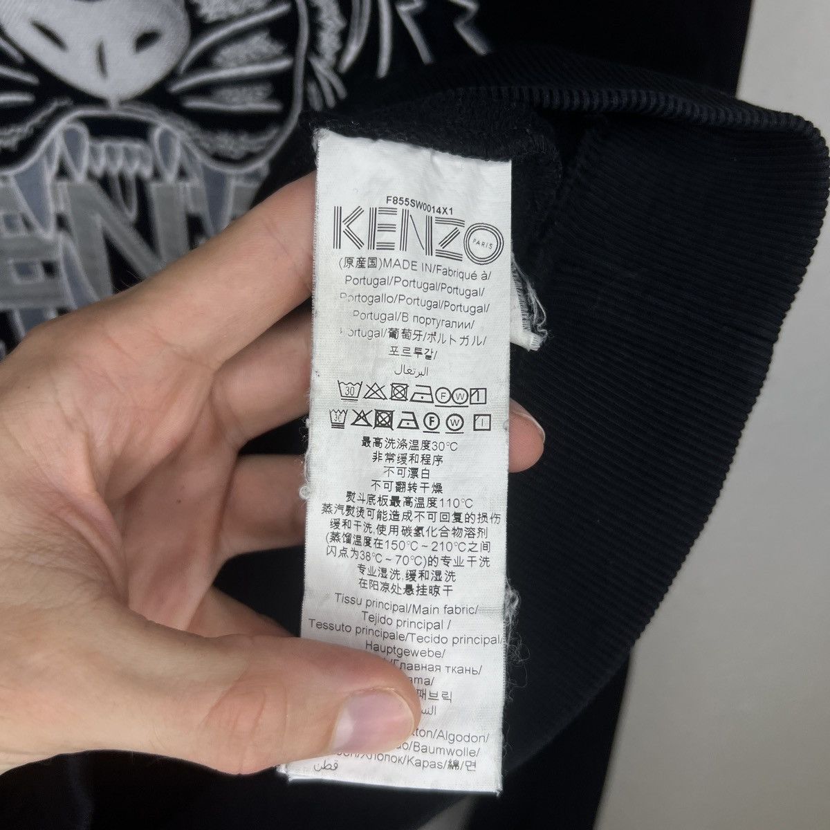 Kenzo Kenzo Paris Tiger logo designer luxury italian sweatshirt Size US M / EU 48-50 / 2 - 6 Thumbnail