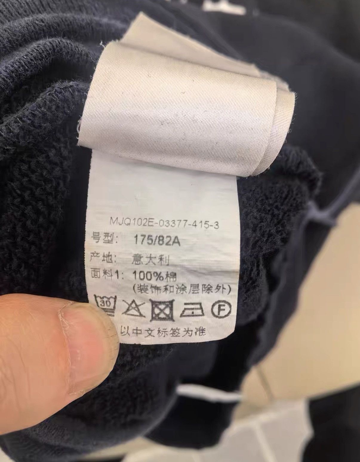 Thom Browne Thom Browne Collection striped embroidered sweatpants J38 Size US 34 / EU 50 - 4 Thumbnail
