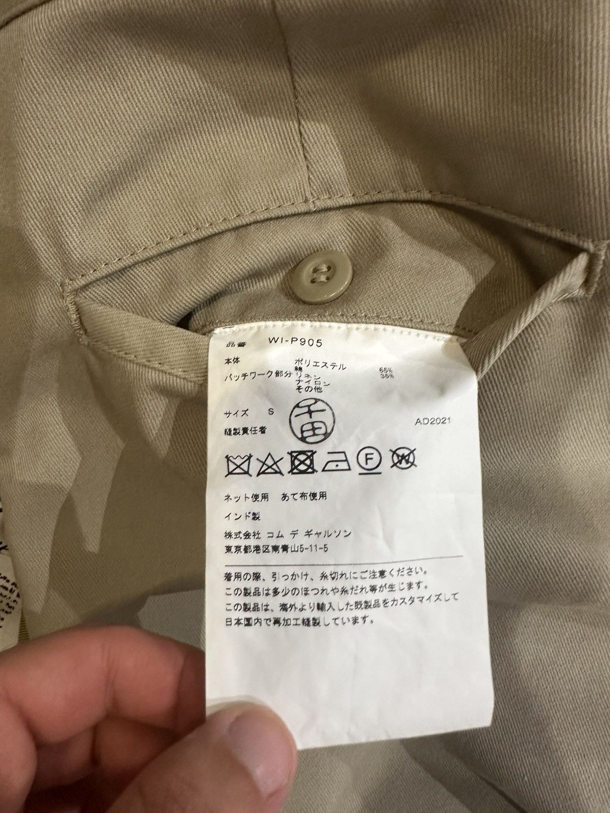 Junya Watanabe Junya watanabe dickies ultra rare pants Size US 30 / EU 46 - 5 Thumbnail