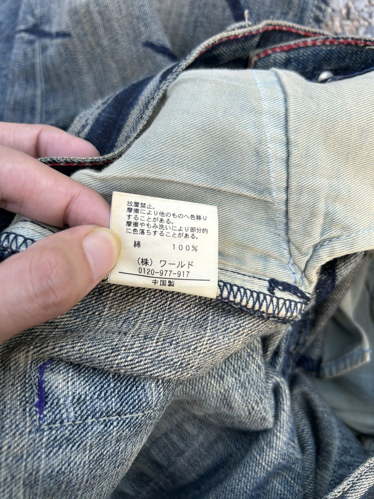 Kapital Vintage Takeo Kikuchi Japanese Distressed Denim Jeans Size US 32 / EU 48 - 13 Thumbnail