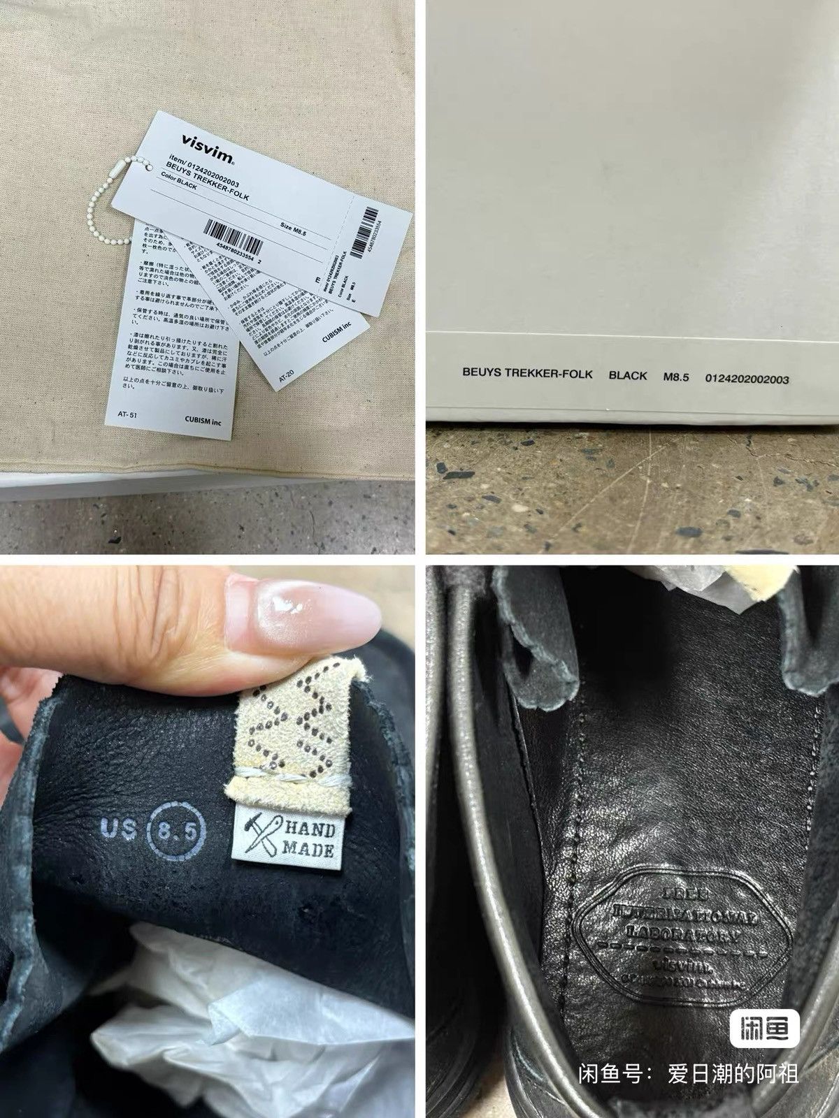 Visvim Visvim 24aw Beuys Trekker Folk ，US8.5 Size US 8.5 / EU 41-42 - 3 Thumbnail