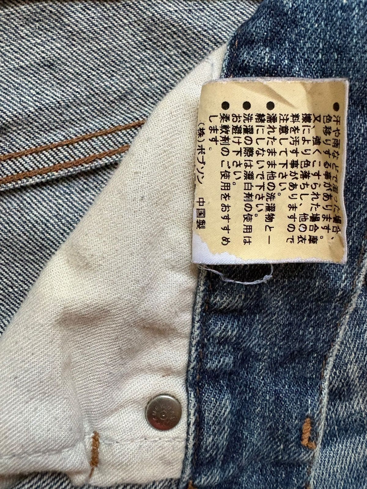 Japanese Brand Vintage Japanese Brand Faded Wash Ripped Flare Jeans Size US 33 - 10 Thumbnail