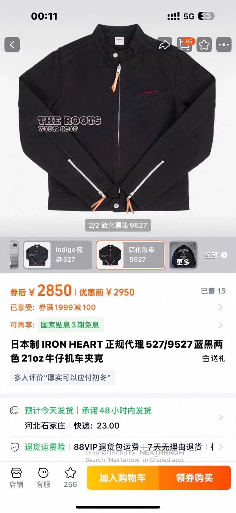 Iron Heart Iron Heart size 42 Ultra Heavy Black Leather Moto Jacket Size US XL / EU 56 / 4 - 6 Thumbnail