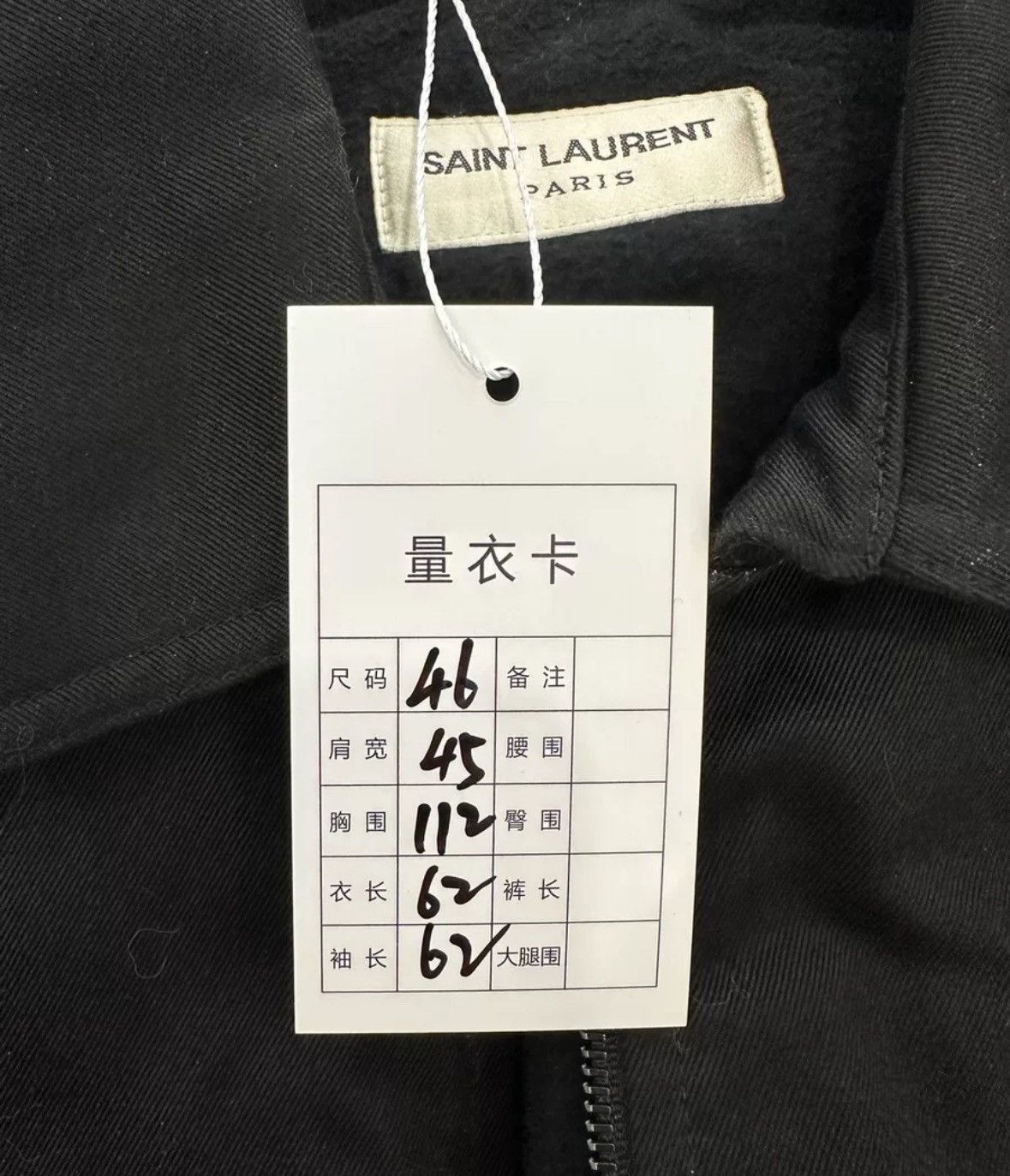 Saint Laurent Paris × Yves Saint Laurent Saint Laurent YSL Black Beige Show Jacket2412-Nextarrow Size US S / EU 44-46 / 1 - 8 Thumbnail