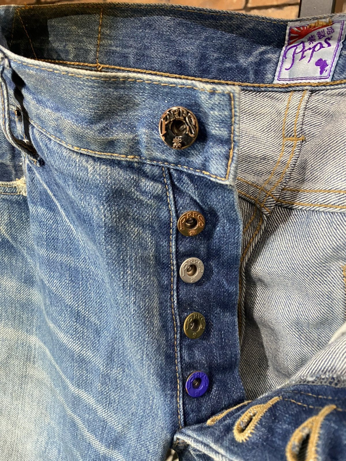 Prps RARE $638 PAINT SPLATTER MED WASH JAPAN DISTRESS JEANS DENIM Size US 33 - 5 Thumbnail