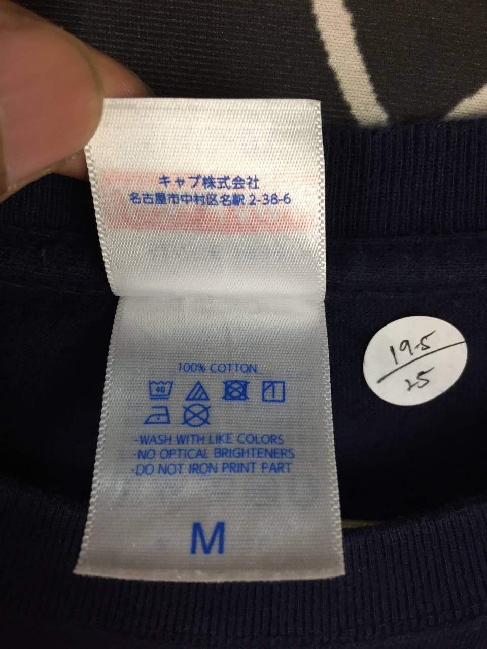 Band Tees Hazikemazare 2016 Japanese Rock Festival Tee Size US M / EU 48-50 / 2 - 10 Thumbnail