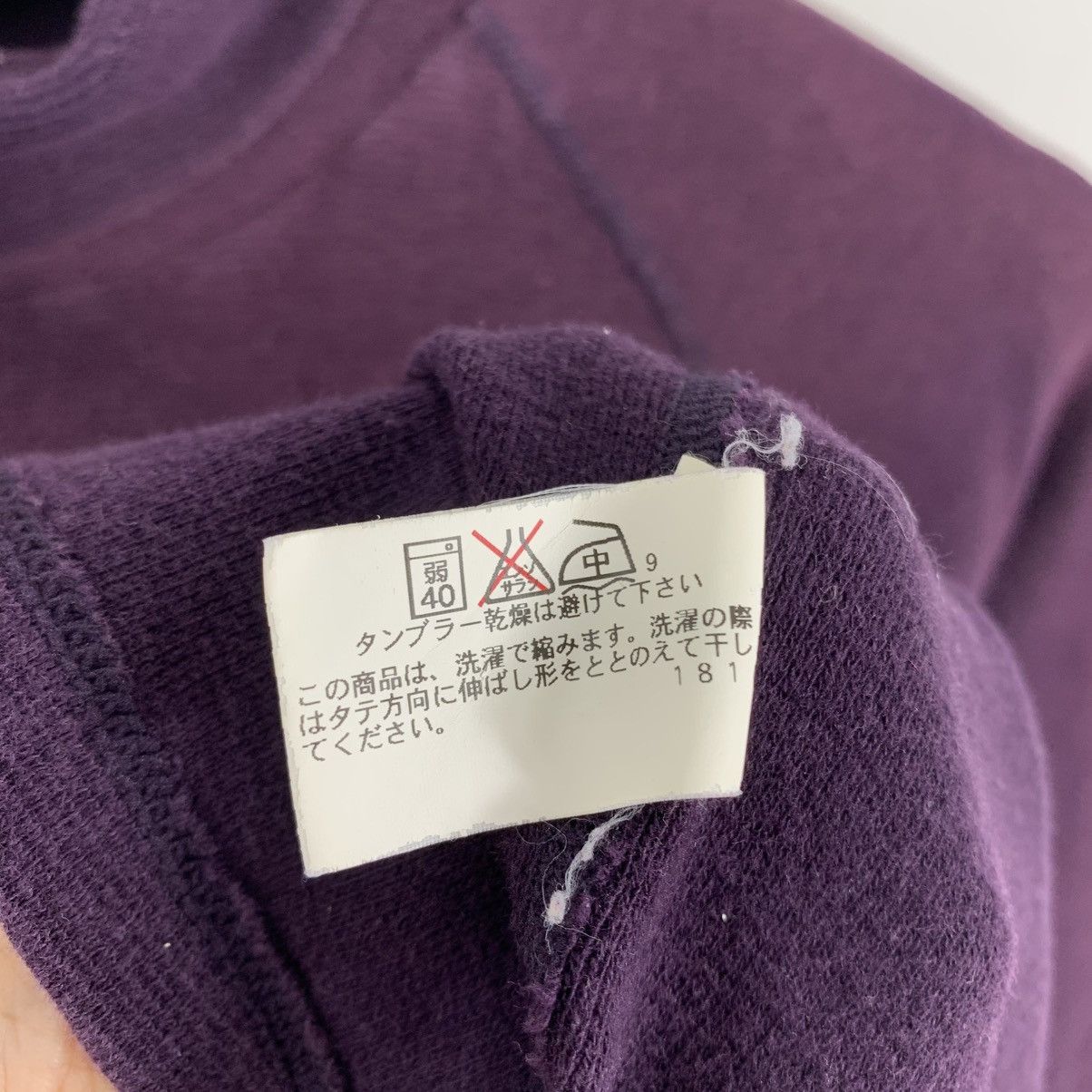 Japanese Brand HR MARKET Stretch Plain Japanese Brand Turtle Neck Tshirt Size US S / EU 44-46 / 1 - 7 Thumbnail