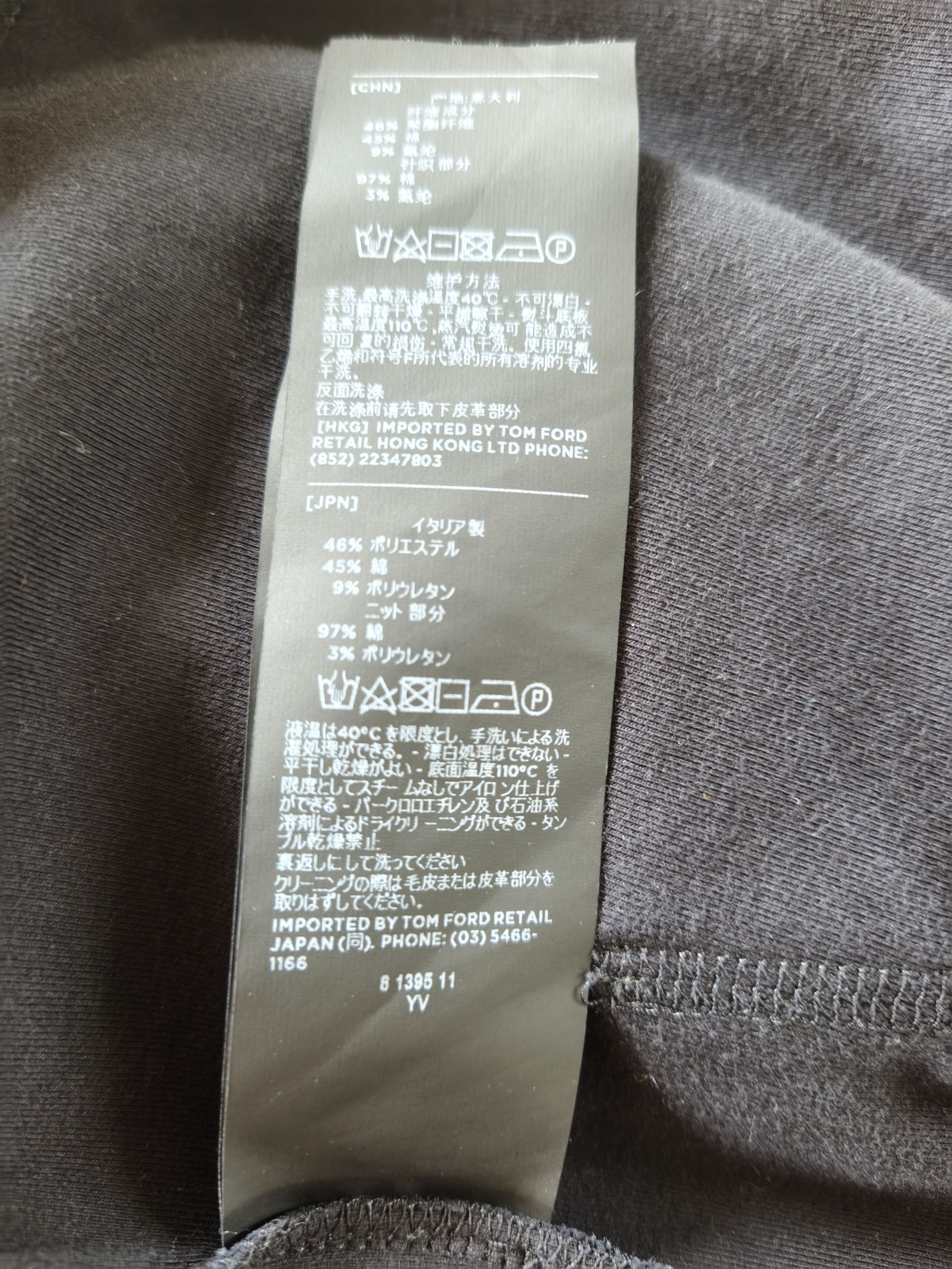 Tom Ford Rare Tom Ford Track Jacket Size US M / EU 48-50 / 2 - 8 Thumbnail